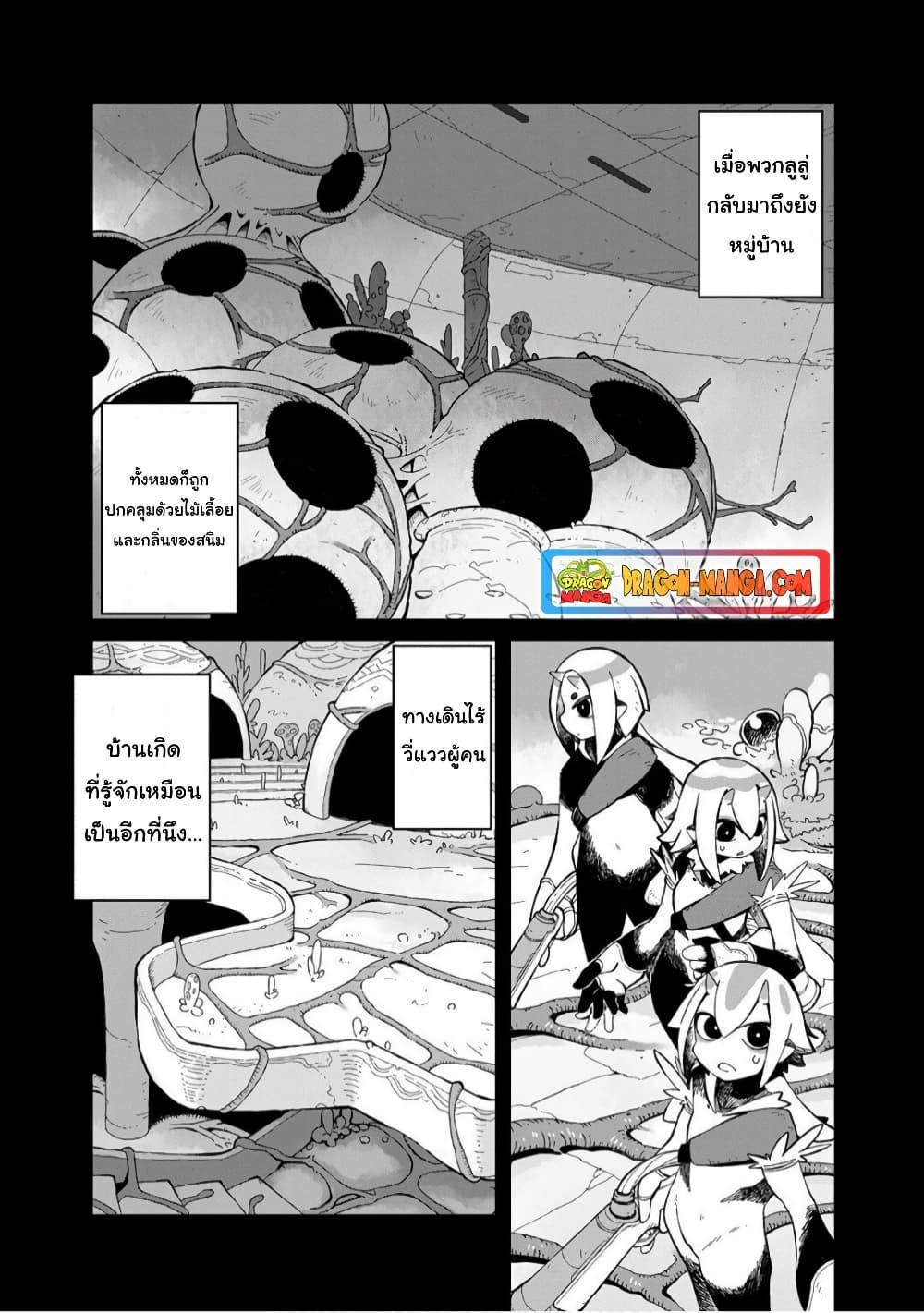 Manga-lc-com อ่านมังงะ อ่านการ์ตูน ออนไลน์ ฟรี Sekai wa Owattemo Ikirutte Tanoshii ตอนที่ 1 2 3 4 5 6 7 8 9 10 11 12 13 14 ฟรี ไม่มีโฆษณา Manga-lc - อ่าน มังงะ อ่าน การ์ตูน ออนไลน์ อ่านมังงะ ฟรี