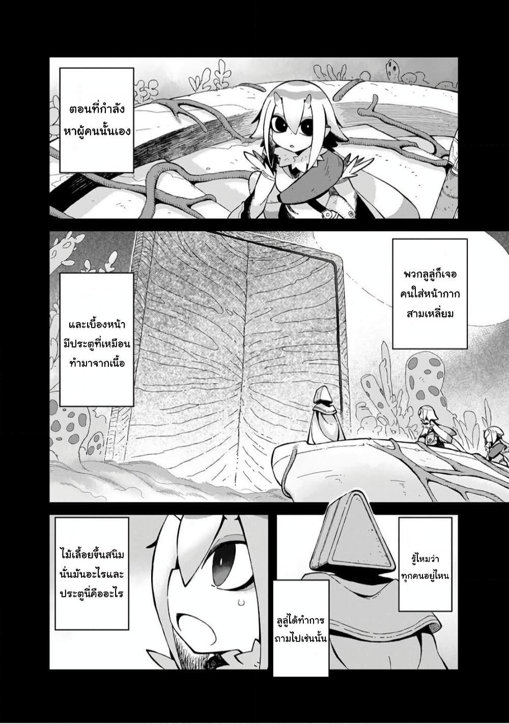 Manga-lc-com อ่านมังงะ อ่านการ์ตูน ออนไลน์ ฟรี Sekai wa Owattemo Ikirutte Tanoshii ตอนที่ 1 2 3 4 5 6 7 8 9 10 11 12 13 14 ฟรี ไม่มีโฆษณา Manga-lc - อ่าน มังงะ อ่าน การ์ตูน ออนไลน์ อ่านมังงะ ฟรี