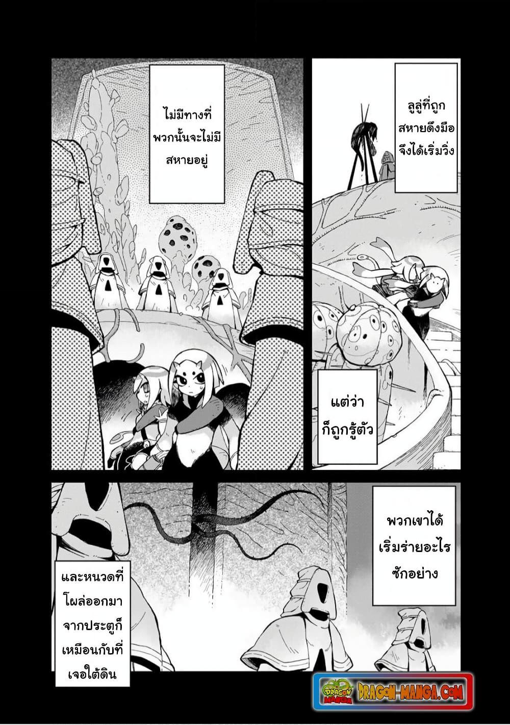 Manga-lc-com อ่านมังงะ อ่านการ์ตูน ออนไลน์ ฟรี Sekai wa Owattemo Ikirutte Tanoshii ตอนที่ 1 2 3 4 5 6 7 8 9 10 11 12 13 14 ฟรี ไม่มีโฆษณา Manga-lc - อ่าน มังงะ อ่าน การ์ตูน ออนไลน์ อ่านมังงะ ฟรี