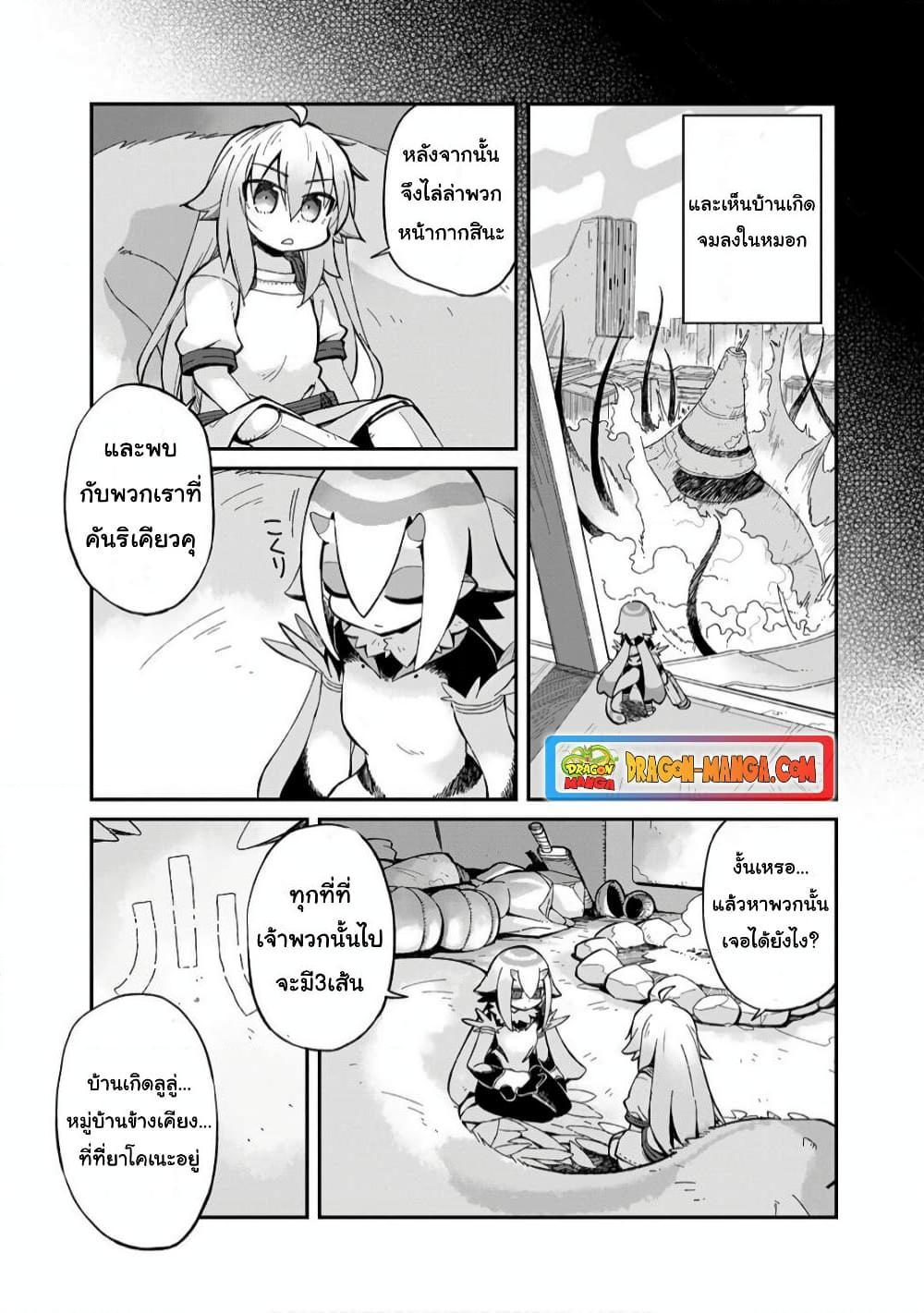 Manga-lc-com อ่านมังงะ อ่านการ์ตูน ออนไลน์ ฟรี Sekai wa Owattemo Ikirutte Tanoshii ตอนที่ 1 2 3 4 5 6 7 8 9 10 11 12 13 14 ฟรี ไม่มีโฆษณา Manga-lc - อ่าน มังงะ อ่าน การ์ตูน ออนไลน์ อ่านมังงะ ฟรี