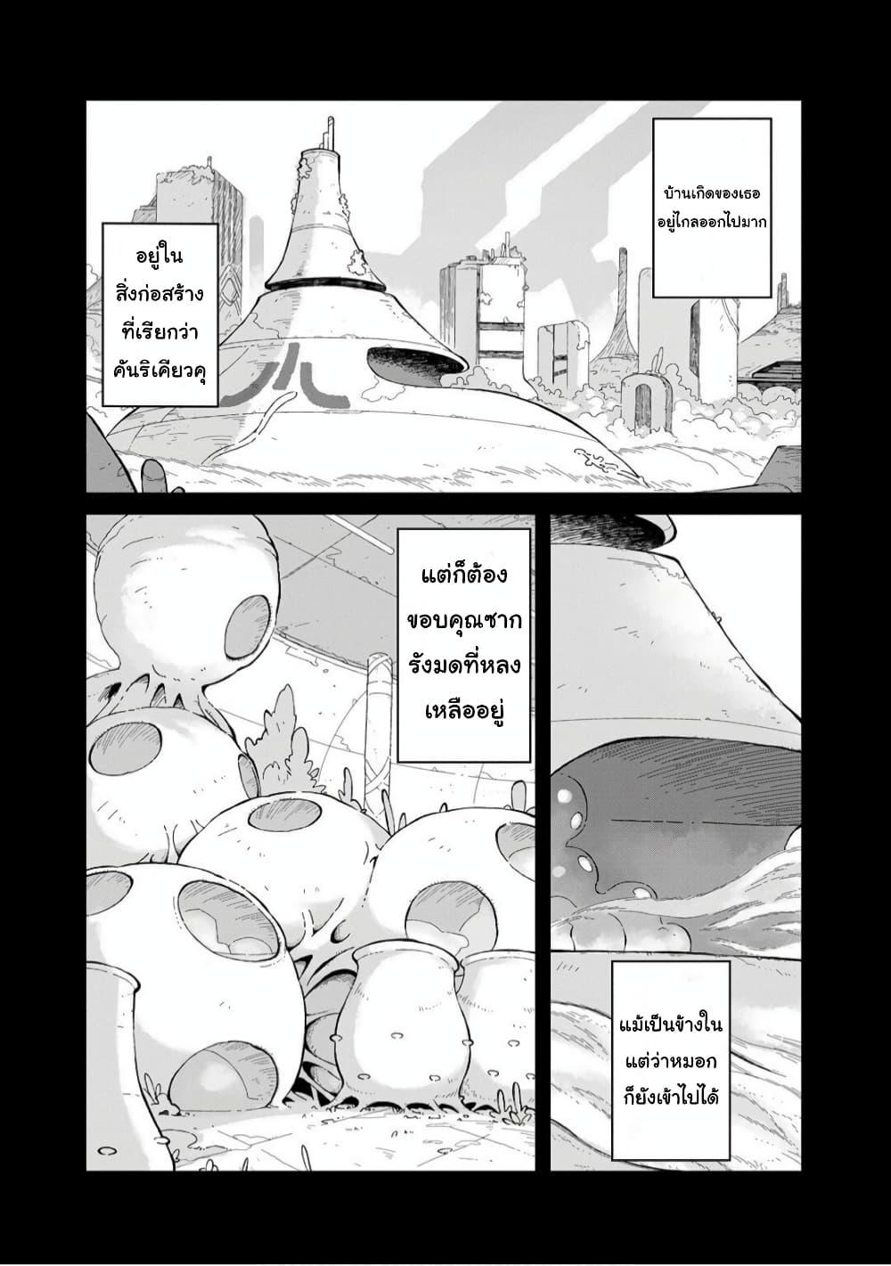 Manga-lc-com อ่านมังงะ อ่านการ์ตูน ออนไลน์ ฟรี Sekai wa Owattemo Ikirutte Tanoshii ตอนที่ 1 2 3 4 5 6 7 8 9 10 11 12 13 14 ฟรี ไม่มีโฆษณา Manga-lc - อ่าน มังงะ อ่าน การ์ตูน ออนไลน์ อ่านมังงะ ฟรี