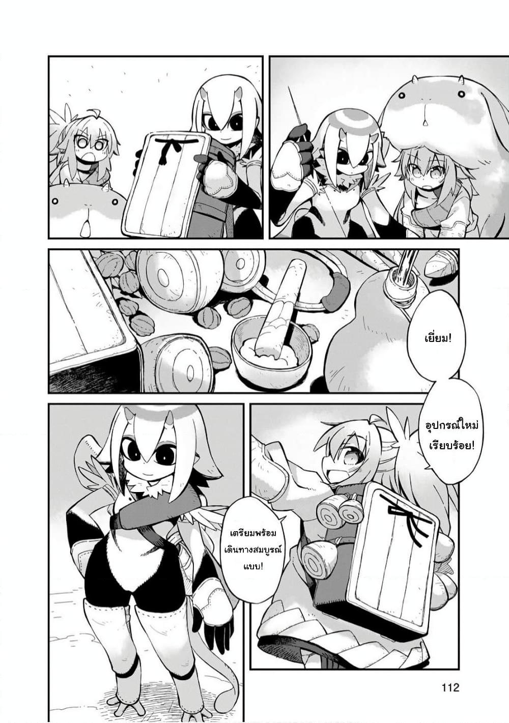 Manga-lc-com อ่านมังงะ อ่านการ์ตูน ออนไลน์ ฟรี Sekai wa Owattemo Ikirutte Tanoshii ตอนที่ 1 2 3 4 5 6 7 8 9 10 11 12 13 14 ฟรี ไม่มีโฆษณา Manga-lc - อ่าน มังงะ อ่าน การ์ตูน ออนไลน์ อ่านมังงะ ฟรี