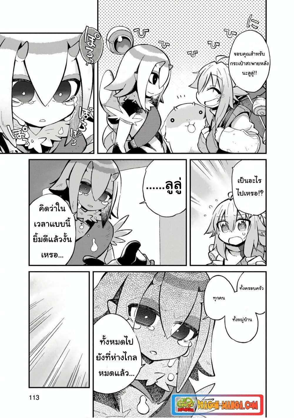 Manga-lc-com อ่านมังงะ อ่านการ์ตูน ออนไลน์ ฟรี Sekai wa Owattemo Ikirutte Tanoshii ตอนที่ 1 2 3 4 5 6 7 8 9 10 11 12 13 14 ฟรี ไม่มีโฆษณา Manga-lc - อ่าน มังงะ อ่าน การ์ตูน ออนไลน์ อ่านมังงะ ฟรี