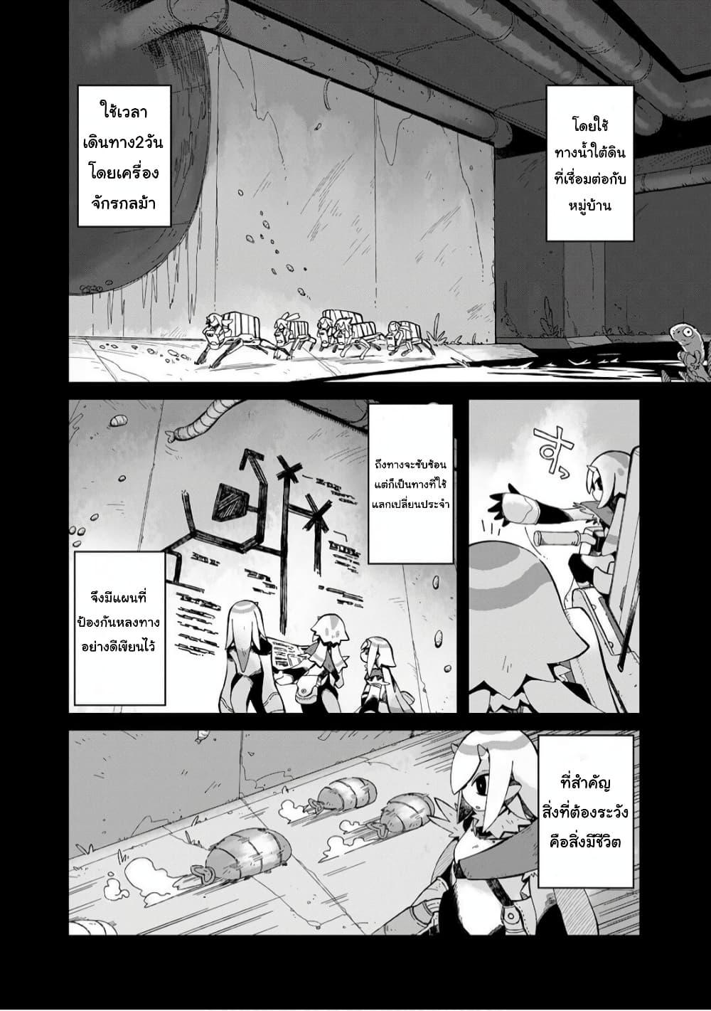Manga-lc-com อ่านมังงะ อ่านการ์ตูน ออนไลน์ ฟรี Sekai wa Owattemo Ikirutte Tanoshii ตอนที่ 1 2 3 4 5 6 7 8 9 10 11 12 13 14 ฟรี ไม่มีโฆษณา Manga-lc - อ่าน มังงะ อ่าน การ์ตูน ออนไลน์ อ่านมังงะ ฟรี