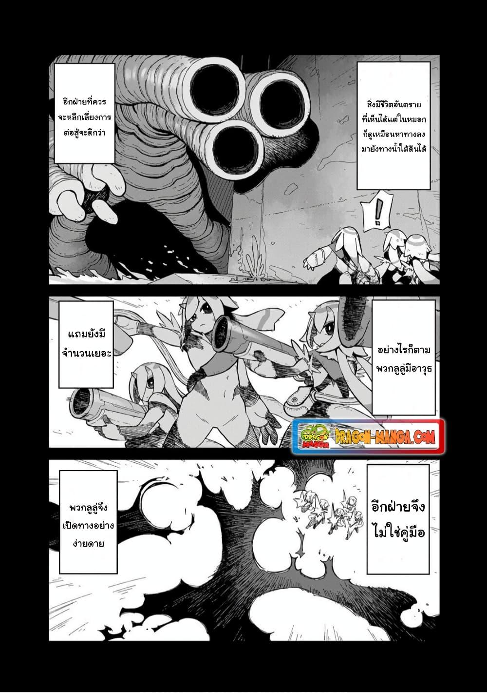 Manga-lc-com อ่านมังงะ อ่านการ์ตูน ออนไลน์ ฟรี Sekai wa Owattemo Ikirutte Tanoshii ตอนที่ 1 2 3 4 5 6 7 8 9 10 11 12 13 14 ฟรี ไม่มีโฆษณา Manga-lc - อ่าน มังงะ อ่าน การ์ตูน ออนไลน์ อ่านมังงะ ฟรี