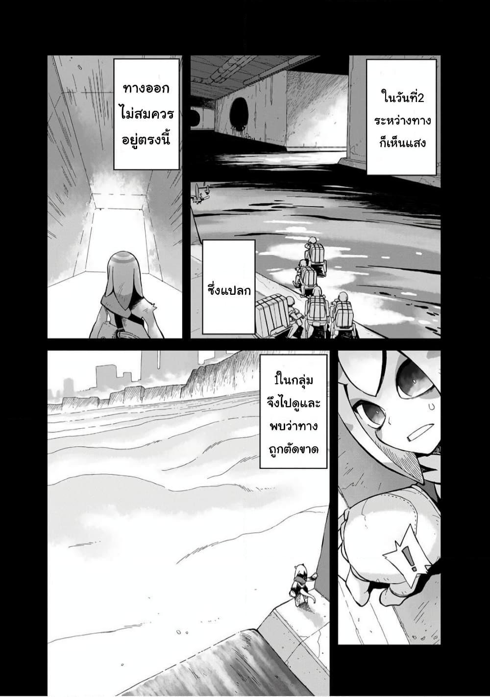 Manga-lc-com อ่านมังงะ อ่านการ์ตูน ออนไลน์ ฟรี Sekai wa Owattemo Ikirutte Tanoshii ตอนที่ 1 2 3 4 5 6 7 8 9 10 11 12 13 14 ฟรี ไม่มีโฆษณา Manga-lc - อ่าน มังงะ อ่าน การ์ตูน ออนไลน์ อ่านมังงะ ฟรี