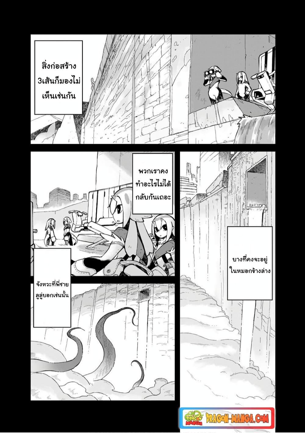 Manga-lc-com อ่านมังงะ อ่านการ์ตูน ออนไลน์ ฟรี Sekai wa Owattemo Ikirutte Tanoshii ตอนที่ 1 2 3 4 5 6 7 8 9 10 11 12 13 14 ฟรี ไม่มีโฆษณา Manga-lc - อ่าน มังงะ อ่าน การ์ตูน ออนไลน์ อ่านมังงะ ฟรี