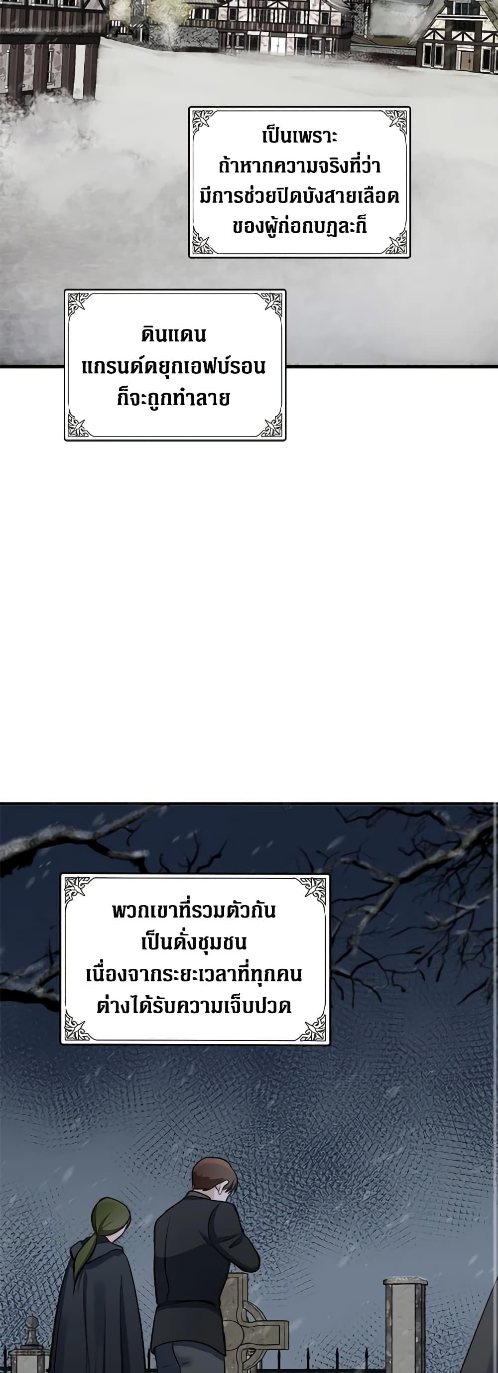 Manga-lc-com อ่านมังงะ อ่านการ์ตูน ออนไลน์ ฟรี The Villainess Lives Again ตอนที่ 1 2 3 4 5 6 7 8 9 10 11 12 13 14 ฟรี ไม่มีโฆษณา Manga-lc - อ่าน มังงะ อ่าน การ์ตูน ออนไลน์ อ่านมังงะ ฟรี