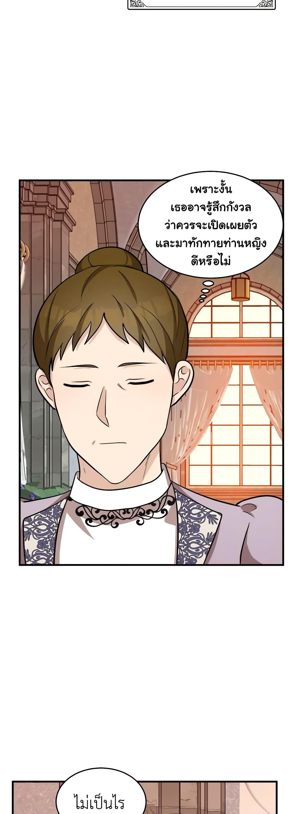 Manga-lc-com อ่านมังงะ อ่านการ์ตูน ออนไลน์ ฟรี The Villainess Lives Again ตอนที่ 1 2 3 4 5 6 7 8 9 10 11 12 13 14 ฟรี ไม่มีโฆษณา Manga-lc - อ่าน มังงะ อ่าน การ์ตูน ออนไลน์ อ่านมังงะ ฟรี