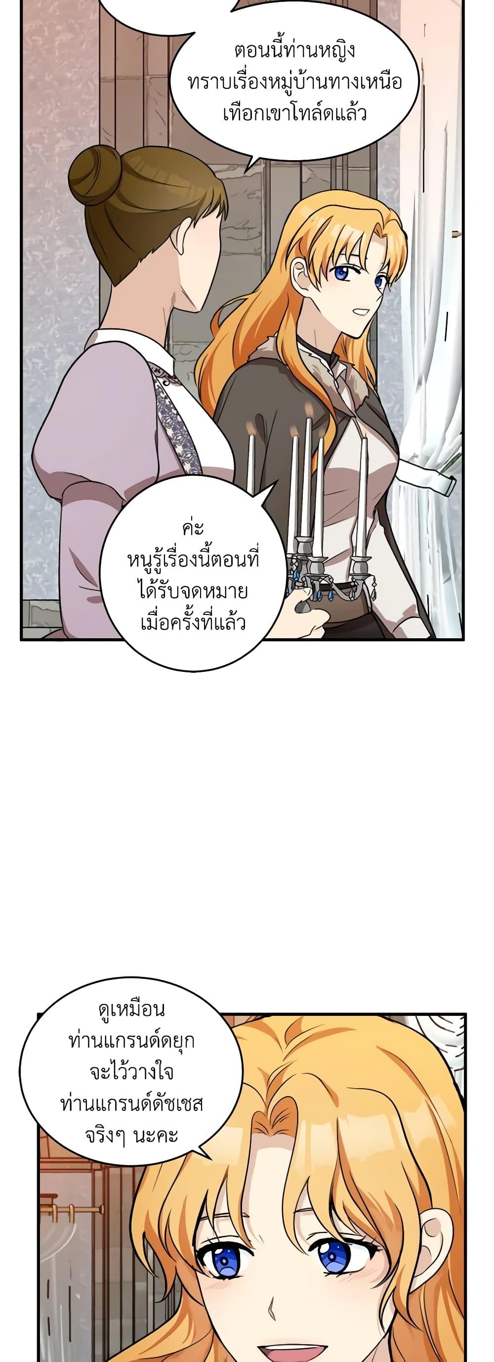 Manga-lc-com อ่านมังงะ อ่านการ์ตูน ออนไลน์ ฟรี The Villainess Lives Again ตอนที่ 1 2 3 4 5 6 7 8 9 10 11 12 13 14 ฟรี ไม่มีโฆษณา Manga-lc - อ่าน มังงะ อ่าน การ์ตูน ออนไลน์ อ่านมังงะ ฟรี