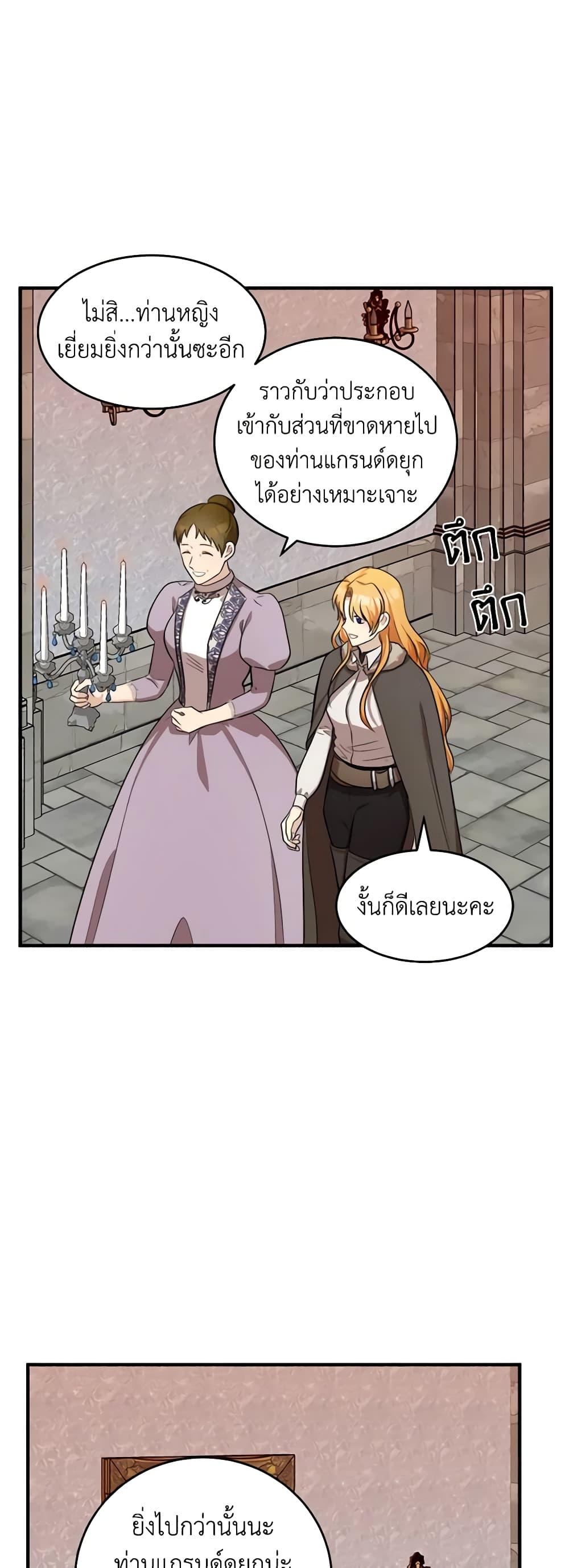 Manga-lc-com อ่านมังงะ อ่านการ์ตูน ออนไลน์ ฟรี The Villainess Lives Again ตอนที่ 1 2 3 4 5 6 7 8 9 10 11 12 13 14 ฟรี ไม่มีโฆษณา Manga-lc - อ่าน มังงะ อ่าน การ์ตูน ออนไลน์ อ่านมังงะ ฟรี