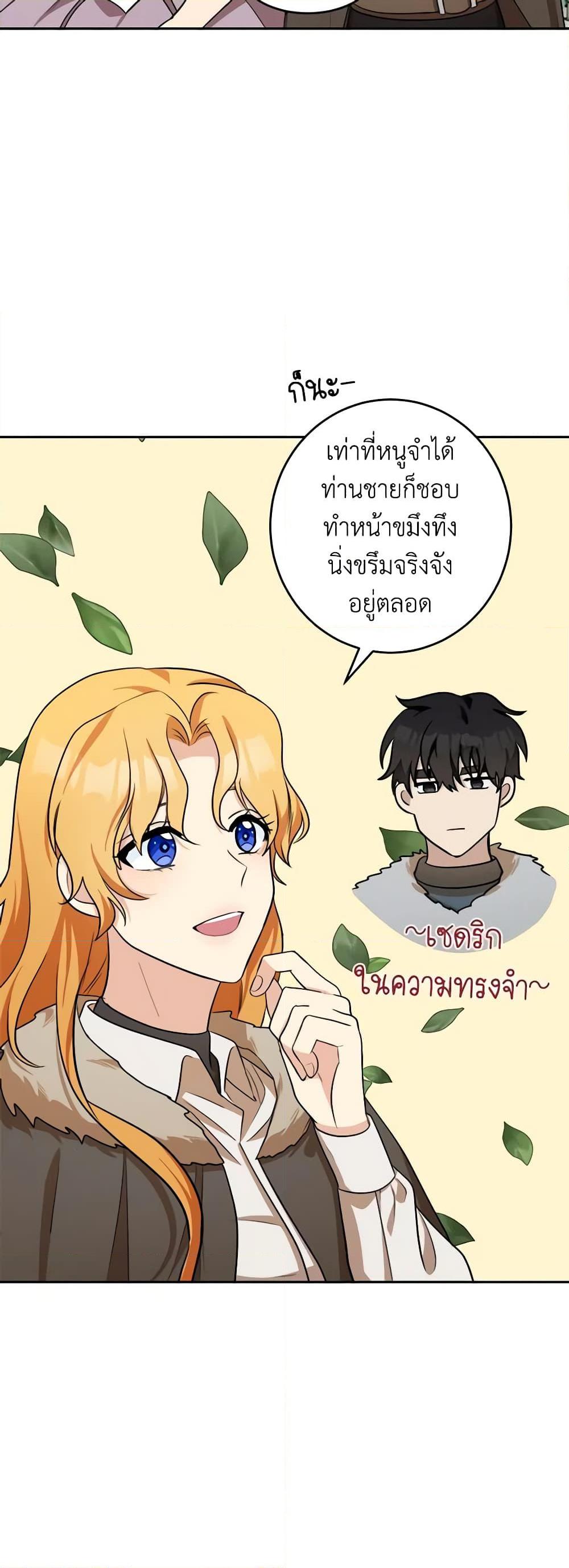 Manga-lc-com อ่านมังงะ อ่านการ์ตูน ออนไลน์ ฟรี The Villainess Lives Again ตอนที่ 1 2 3 4 5 6 7 8 9 10 11 12 13 14 ฟรี ไม่มีโฆษณา Manga-lc - อ่าน มังงะ อ่าน การ์ตูน ออนไลน์ อ่านมังงะ ฟรี