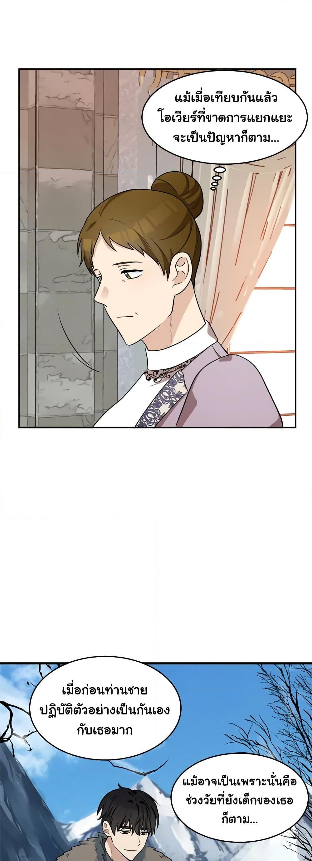 Manga-lc-com อ่านมังงะ อ่านการ์ตูน ออนไลน์ ฟรี The Villainess Lives Again ตอนที่ 1 2 3 4 5 6 7 8 9 10 11 12 13 14 ฟรี ไม่มีโฆษณา Manga-lc - อ่าน มังงะ อ่าน การ์ตูน ออนไลน์ อ่านมังงะ ฟรี