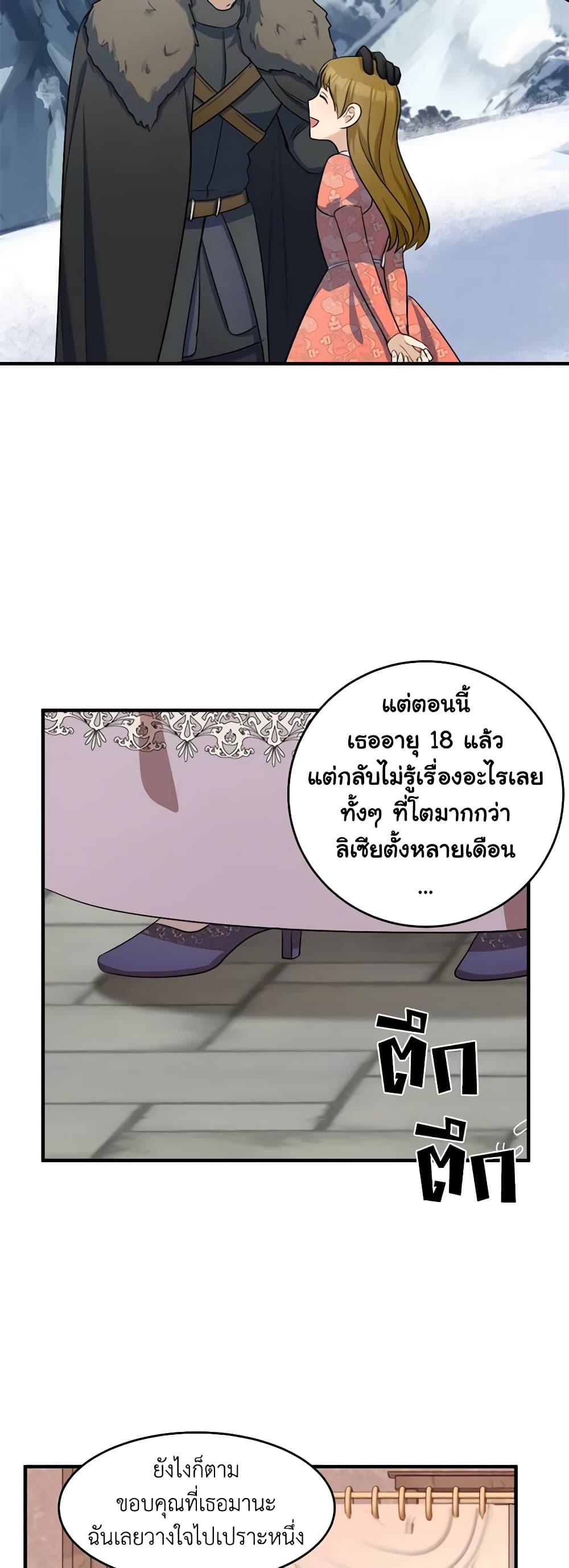 Manga-lc-com อ่านมังงะ อ่านการ์ตูน ออนไลน์ ฟรี The Villainess Lives Again ตอนที่ 1 2 3 4 5 6 7 8 9 10 11 12 13 14 ฟรี ไม่มีโฆษณา Manga-lc - อ่าน มังงะ อ่าน การ์ตูน ออนไลน์ อ่านมังงะ ฟรี