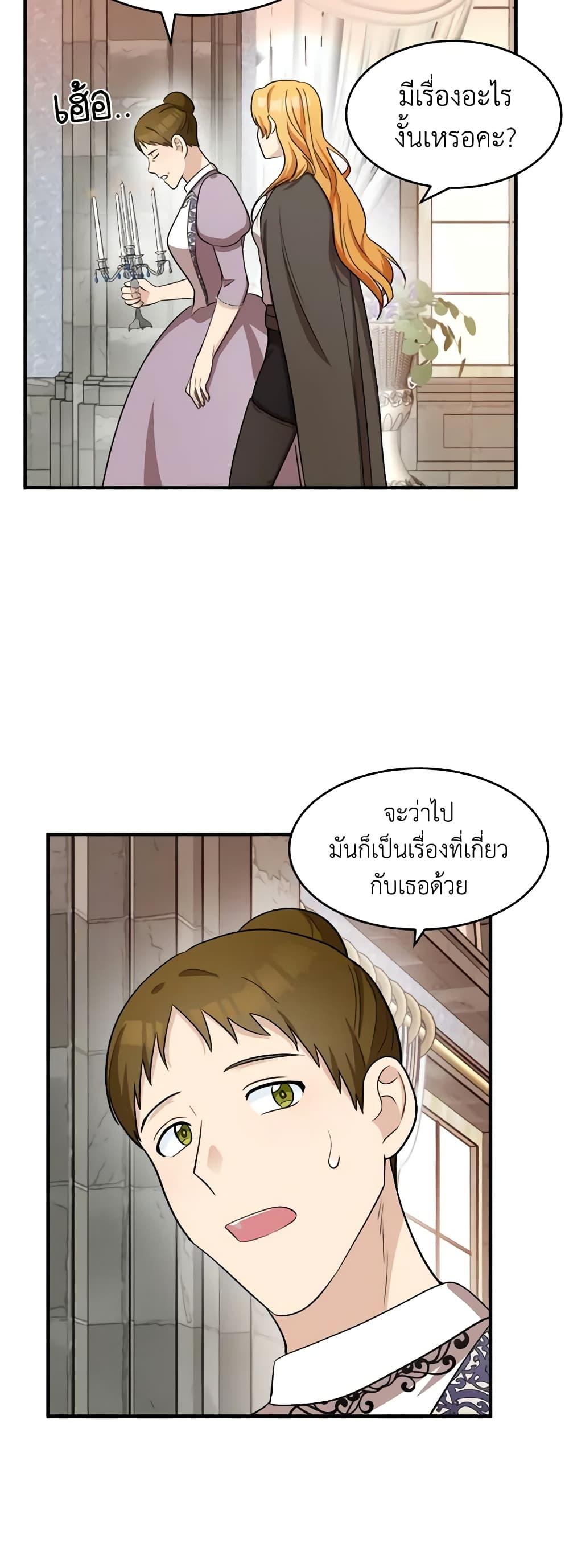 Manga-lc-com อ่านมังงะ อ่านการ์ตูน ออนไลน์ ฟรี The Villainess Lives Again ตอนที่ 1 2 3 4 5 6 7 8 9 10 11 12 13 14 ฟรี ไม่มีโฆษณา Manga-lc - อ่าน มังงะ อ่าน การ์ตูน ออนไลน์ อ่านมังงะ ฟรี