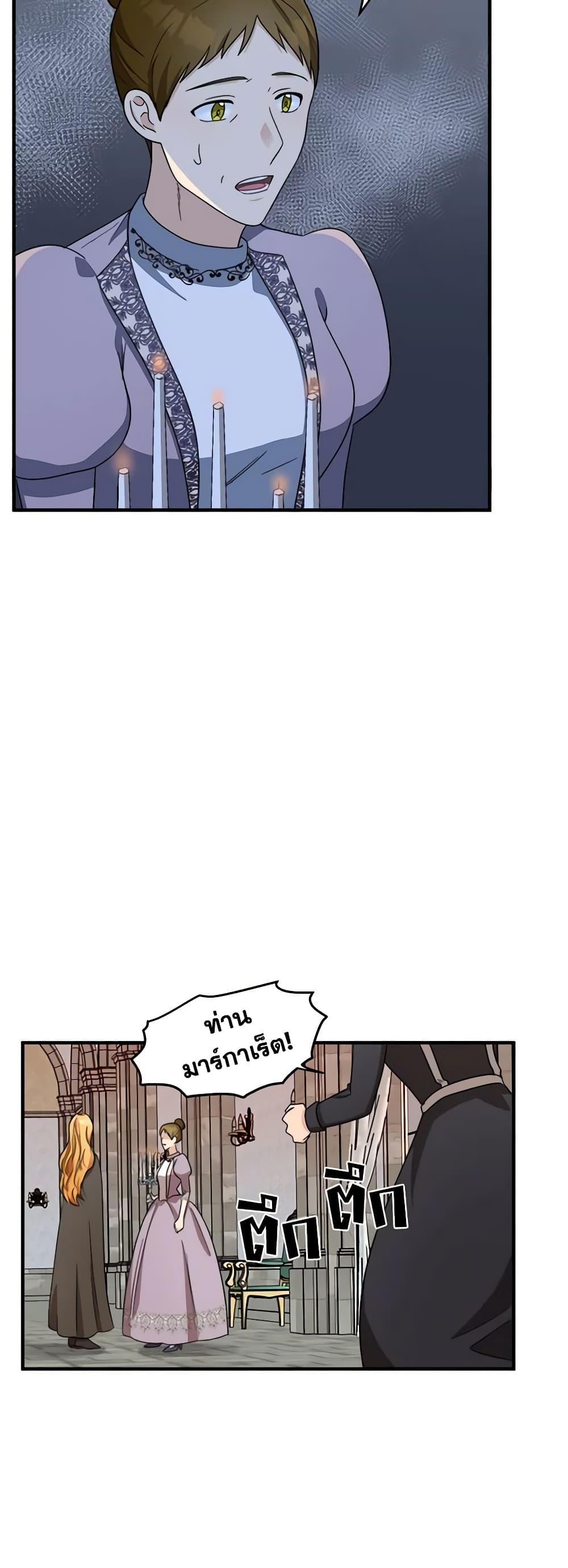 Manga-lc-com อ่านมังงะ อ่านการ์ตูน ออนไลน์ ฟรี The Villainess Lives Again ตอนที่ 1 2 3 4 5 6 7 8 9 10 11 12 13 14 ฟรี ไม่มีโฆษณา Manga-lc - อ่าน มังงะ อ่าน การ์ตูน ออนไลน์ อ่านมังงะ ฟรี