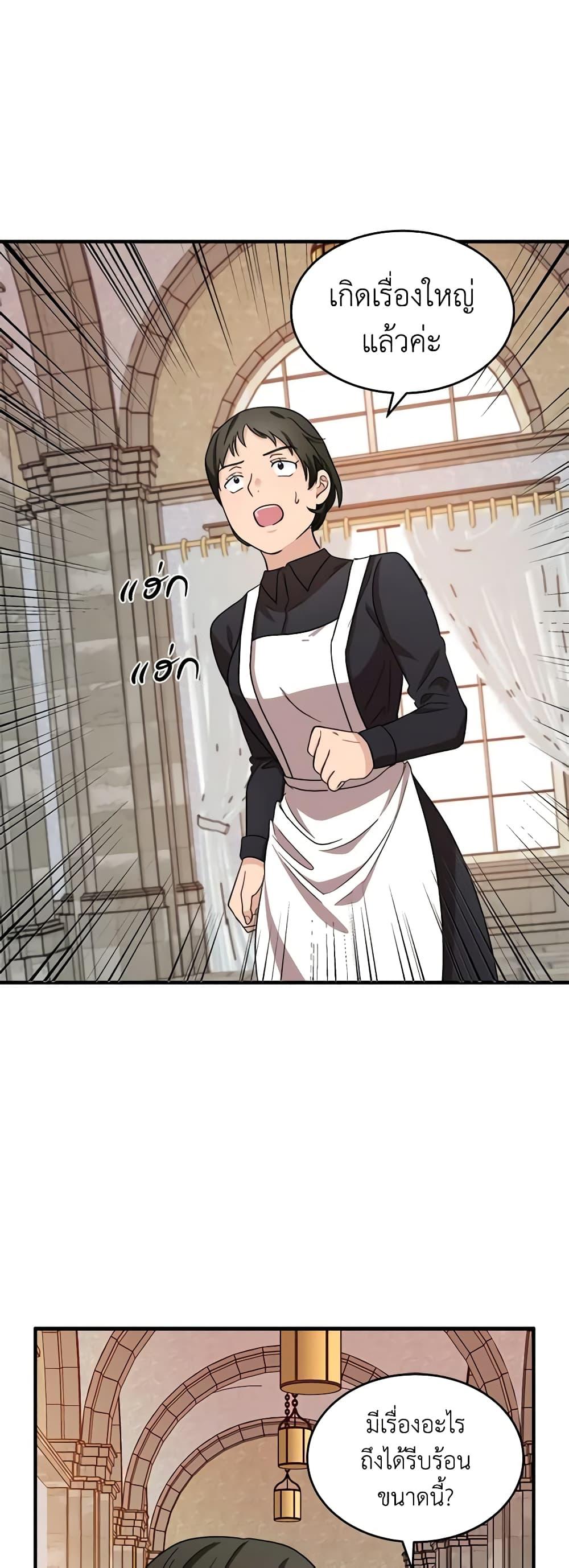 Manga-lc-com อ่านมังงะ อ่านการ์ตูน ออนไลน์ ฟรี The Villainess Lives Again ตอนที่ 1 2 3 4 5 6 7 8 9 10 11 12 13 14 ฟรี ไม่มีโฆษณา Manga-lc - อ่าน มังงะ อ่าน การ์ตูน ออนไลน์ อ่านมังงะ ฟรี