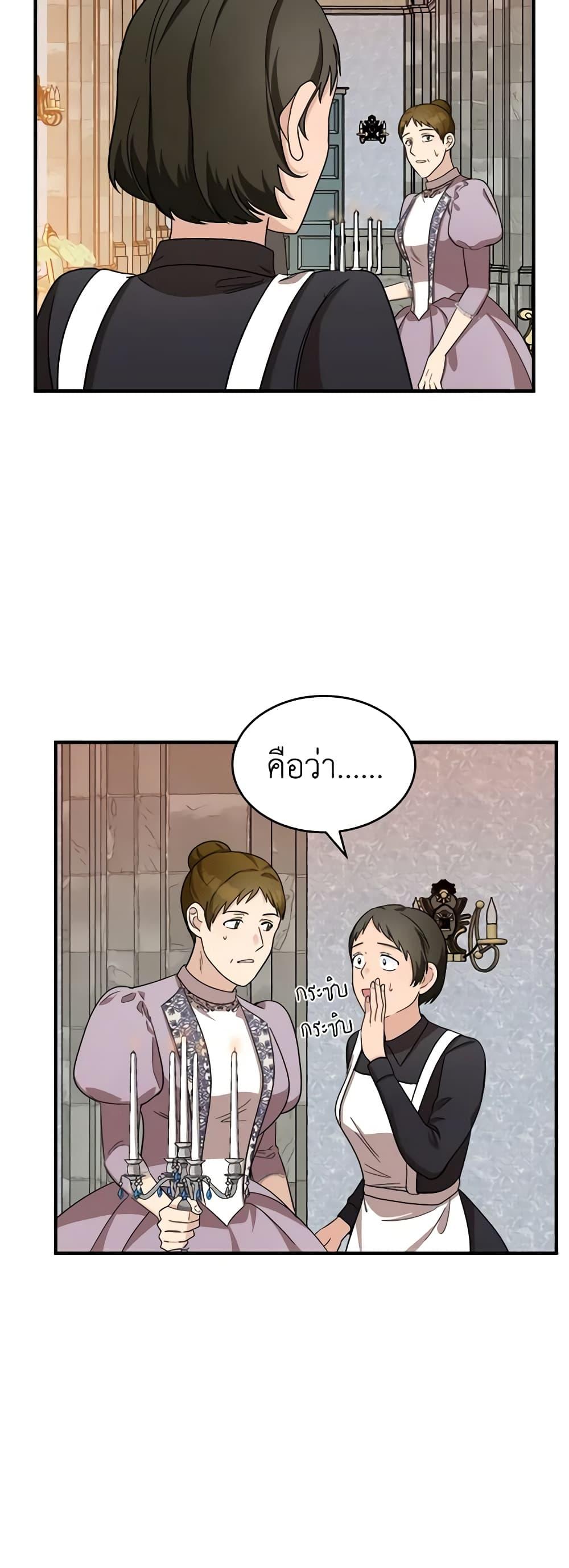 Manga-lc-com อ่านมังงะ อ่านการ์ตูน ออนไลน์ ฟรี The Villainess Lives Again ตอนที่ 1 2 3 4 5 6 7 8 9 10 11 12 13 14 ฟรี ไม่มีโฆษณา Manga-lc - อ่าน มังงะ อ่าน การ์ตูน ออนไลน์ อ่านมังงะ ฟรี