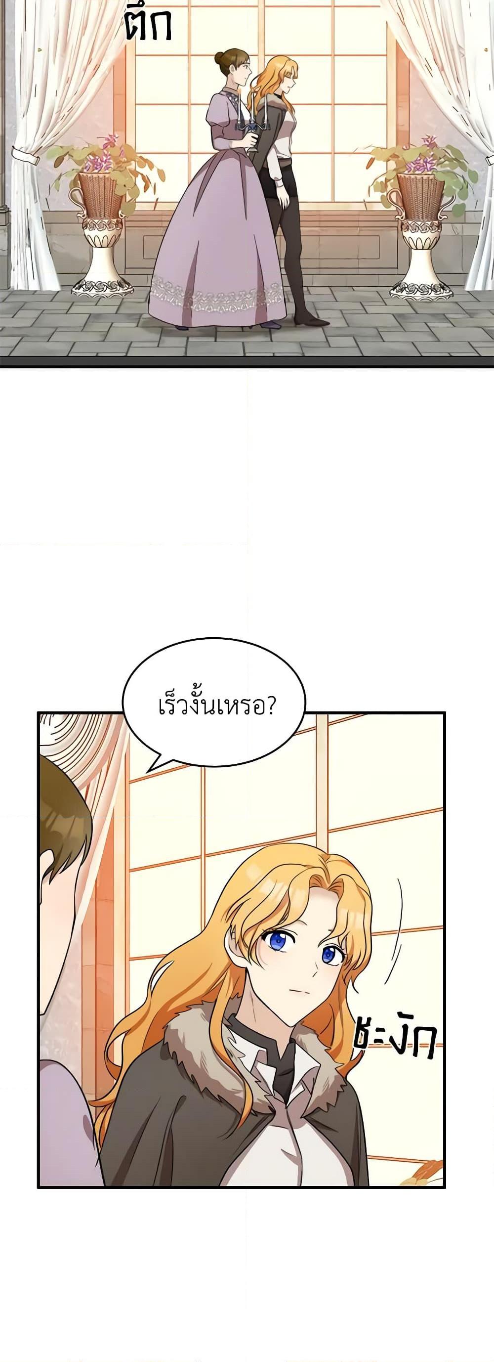 Manga-lc-com อ่านมังงะ อ่านการ์ตูน ออนไลน์ ฟรี The Villainess Lives Again ตอนที่ 1 2 3 4 5 6 7 8 9 10 11 12 13 14 ฟรี ไม่มีโฆษณา Manga-lc - อ่าน มังงะ อ่าน การ์ตูน ออนไลน์ อ่านมังงะ ฟรี