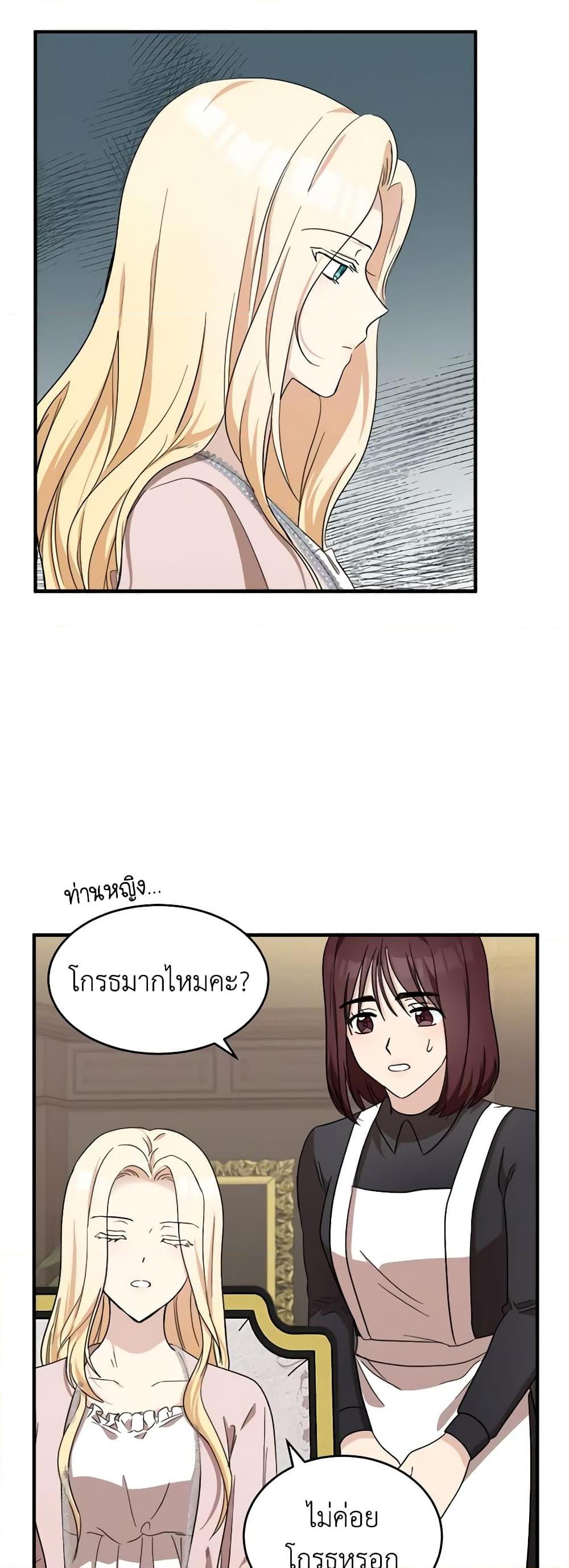 Manga-lc-com อ่านมังงะ อ่านการ์ตูน ออนไลน์ ฟรี The Villainess Lives Again ตอนที่ 1 2 3 4 5 6 7 8 9 10 11 12 13 14 ฟรี ไม่มีโฆษณา Manga-lc - อ่าน มังงะ อ่าน การ์ตูน ออนไลน์ อ่านมังงะ ฟรี