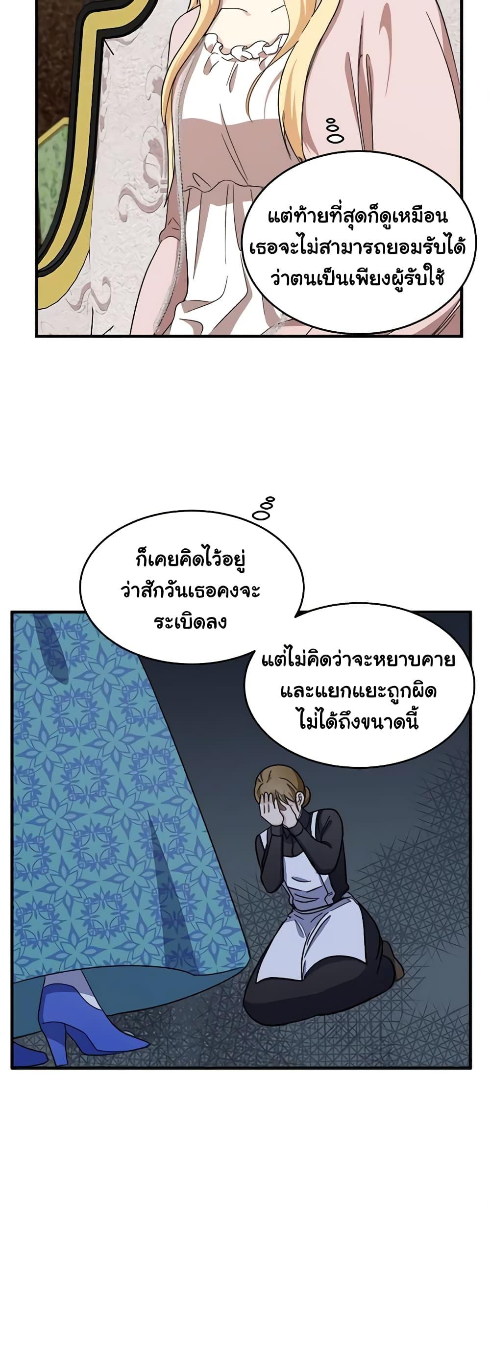 Manga-lc-com อ่านมังงะ อ่านการ์ตูน ออนไลน์ ฟรี The Villainess Lives Again ตอนที่ 1 2 3 4 5 6 7 8 9 10 11 12 13 14 ฟรี ไม่มีโฆษณา Manga-lc - อ่าน มังงะ อ่าน การ์ตูน ออนไลน์ อ่านมังงะ ฟรี