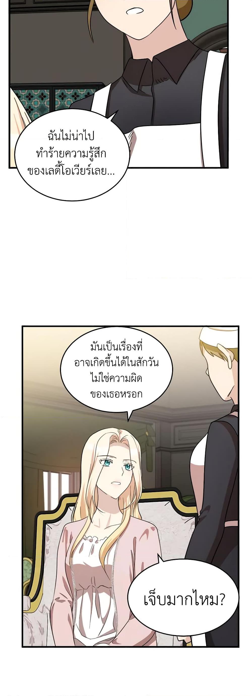 Manga-lc-com อ่านมังงะ อ่านการ์ตูน ออนไลน์ ฟรี The Villainess Lives Again ตอนที่ 1 2 3 4 5 6 7 8 9 10 11 12 13 14 ฟรี ไม่มีโฆษณา Manga-lc - อ่าน มังงะ อ่าน การ์ตูน ออนไลน์ อ่านมังงะ ฟรี