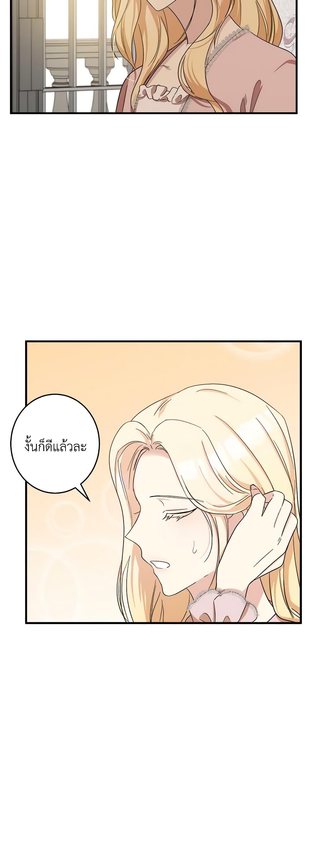 Manga-lc-com อ่านมังงะ อ่านการ์ตูน ออนไลน์ ฟรี The Villainess Lives Again ตอนที่ 1 2 3 4 5 6 7 8 9 10 11 12 13 14 ฟรี ไม่มีโฆษณา Manga-lc - อ่าน มังงะ อ่าน การ์ตูน ออนไลน์ อ่านมังงะ ฟรี