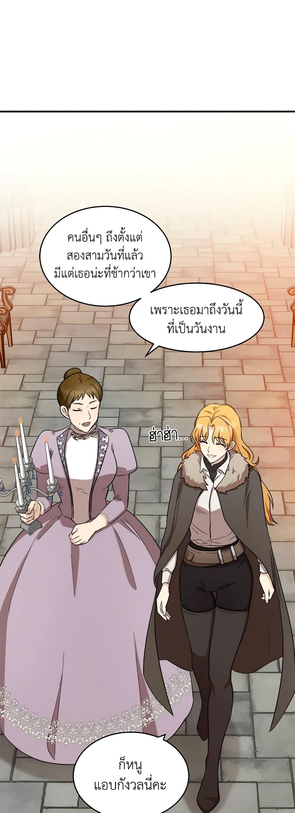 Manga-lc-com อ่านมังงะ อ่านการ์ตูน ออนไลน์ ฟรี The Villainess Lives Again ตอนที่ 1 2 3 4 5 6 7 8 9 10 11 12 13 14 ฟรี ไม่มีโฆษณา Manga-lc - อ่าน มังงะ อ่าน การ์ตูน ออนไลน์ อ่านมังงะ ฟรี