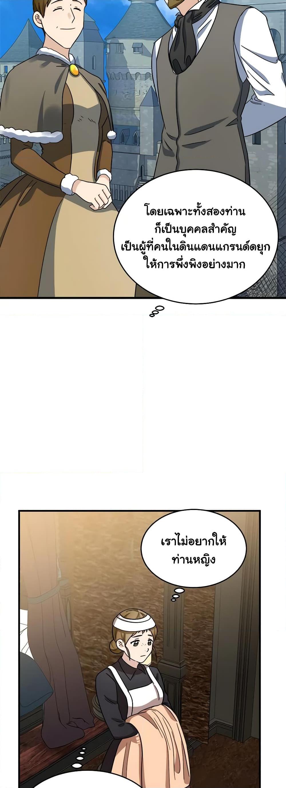 Manga-lc-com อ่านมังงะ อ่านการ์ตูน ออนไลน์ ฟรี The Villainess Lives Again ตอนที่ 1 2 3 4 5 6 7 8 9 10 11 12 13 14 ฟรี ไม่มีโฆษณา Manga-lc - อ่าน มังงะ อ่าน การ์ตูน ออนไลน์ อ่านมังงะ ฟรี