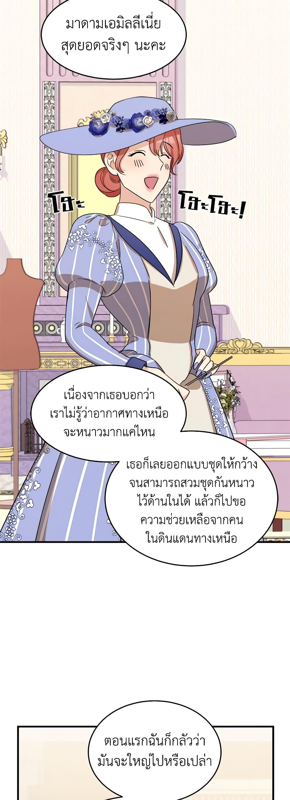 Manga-lc-com อ่านมังงะ อ่านการ์ตูน ออนไลน์ ฟรี The Villainess Lives Again ตอนที่ 1 2 3 4 5 6 7 8 9 10 11 12 13 14 ฟรี ไม่มีโฆษณา Manga-lc - อ่าน มังงะ อ่าน การ์ตูน ออนไลน์ อ่านมังงะ ฟรี