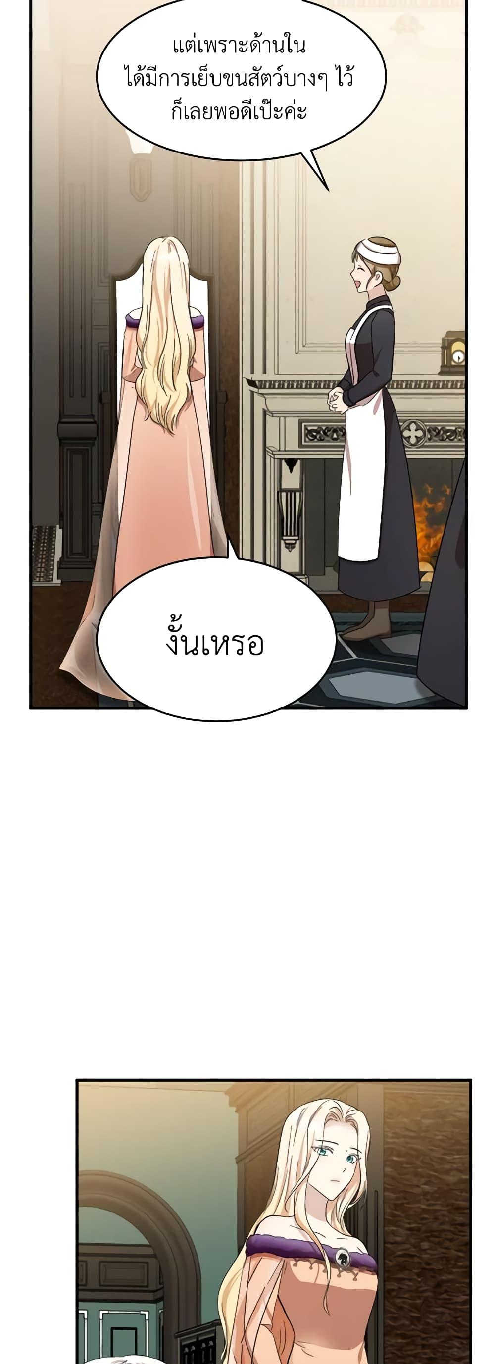 Manga-lc-com อ่านมังงะ อ่านการ์ตูน ออนไลน์ ฟรี The Villainess Lives Again ตอนที่ 1 2 3 4 5 6 7 8 9 10 11 12 13 14 ฟรี ไม่มีโฆษณา Manga-lc - อ่าน มังงะ อ่าน การ์ตูน ออนไลน์ อ่านมังงะ ฟรี