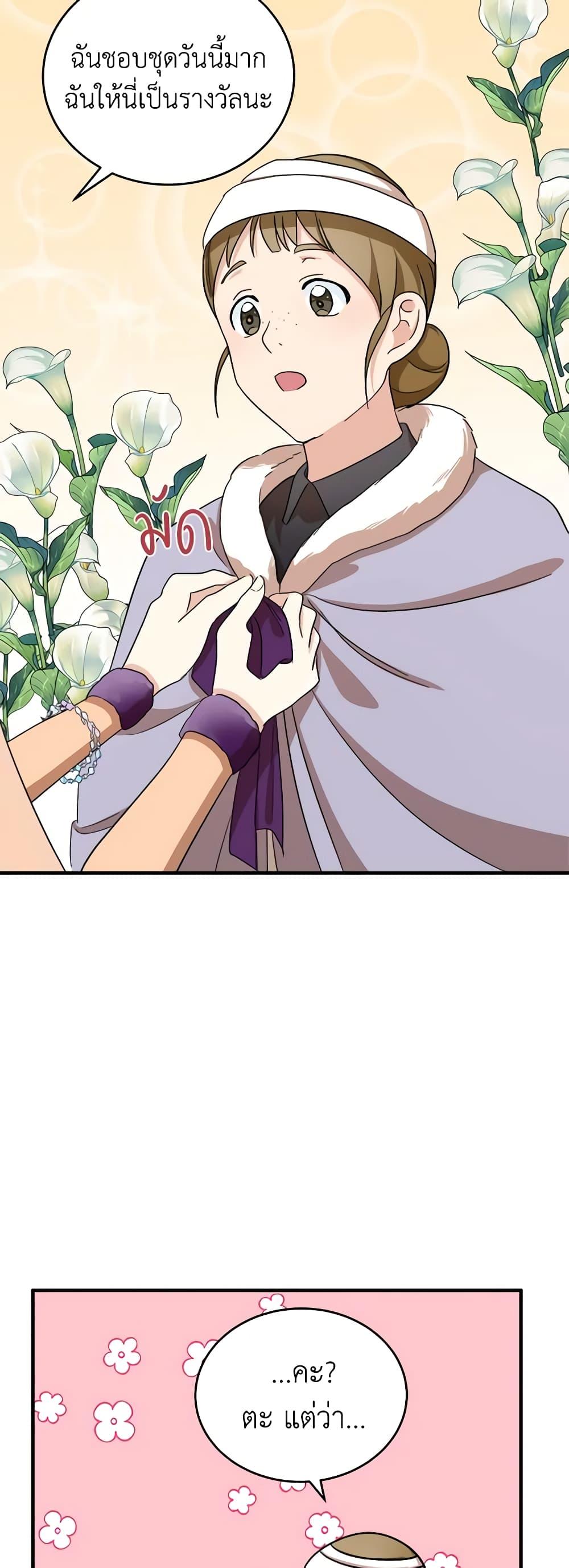 Manga-lc-com อ่านมังงะ อ่านการ์ตูน ออนไลน์ ฟรี The Villainess Lives Again ตอนที่ 1 2 3 4 5 6 7 8 9 10 11 12 13 14 ฟรี ไม่มีโฆษณา Manga-lc - อ่าน มังงะ อ่าน การ์ตูน ออนไลน์ อ่านมังงะ ฟรี