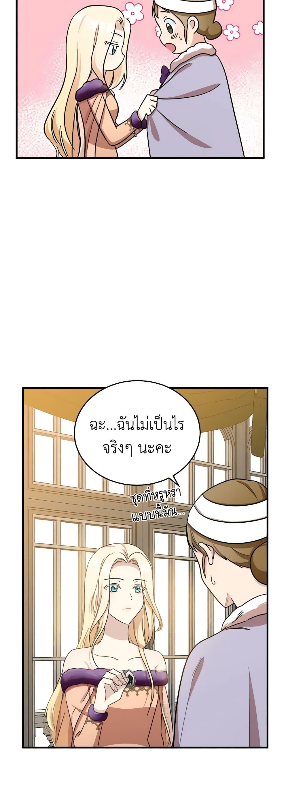 Manga-lc-com อ่านมังงะ อ่านการ์ตูน ออนไลน์ ฟรี The Villainess Lives Again ตอนที่ 1 2 3 4 5 6 7 8 9 10 11 12 13 14 ฟรี ไม่มีโฆษณา Manga-lc - อ่าน มังงะ อ่าน การ์ตูน ออนไลน์ อ่านมังงะ ฟรี