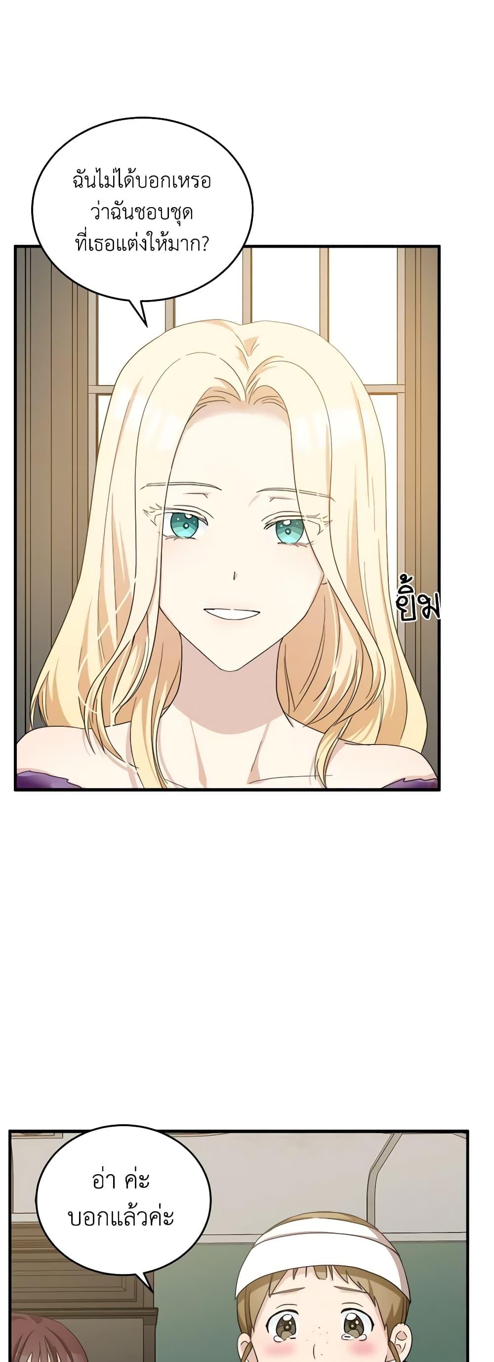 Manga-lc-com อ่านมังงะ อ่านการ์ตูน ออนไลน์ ฟรี The Villainess Lives Again ตอนที่ 1 2 3 4 5 6 7 8 9 10 11 12 13 14 ฟรี ไม่มีโฆษณา Manga-lc - อ่าน มังงะ อ่าน การ์ตูน ออนไลน์ อ่านมังงะ ฟรี