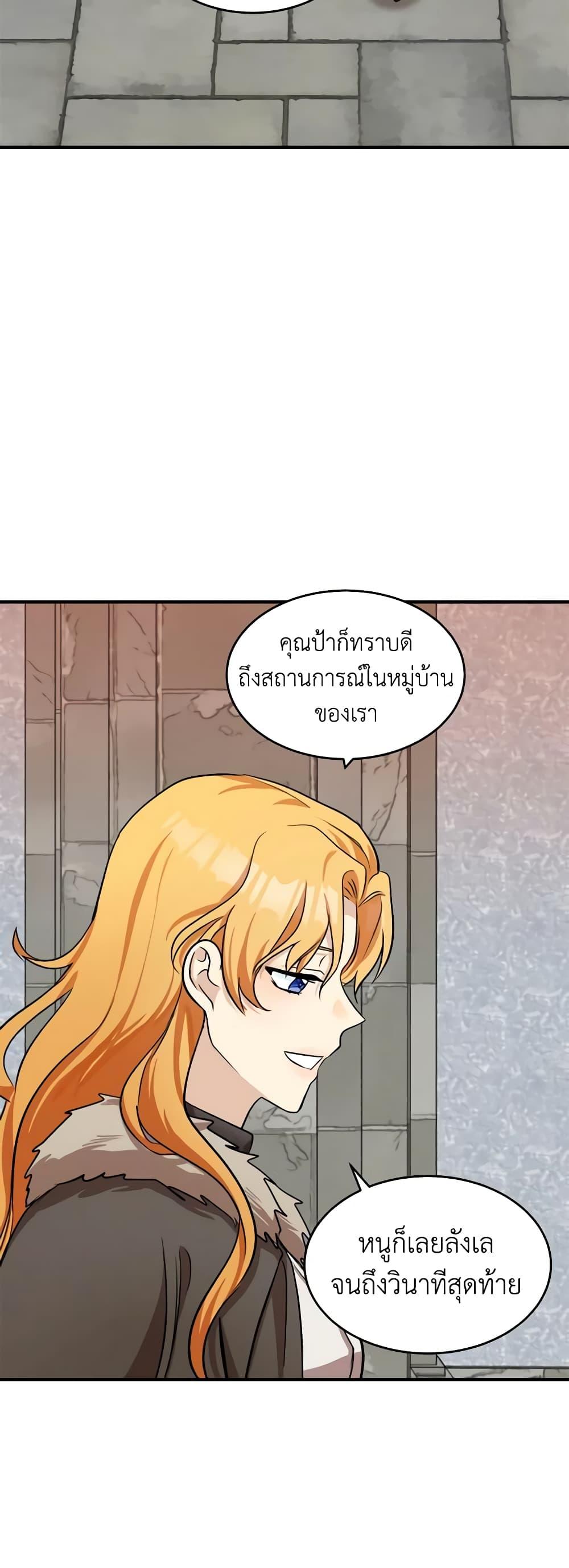 Manga-lc-com อ่านมังงะ อ่านการ์ตูน ออนไลน์ ฟรี The Villainess Lives Again ตอนที่ 1 2 3 4 5 6 7 8 9 10 11 12 13 14 ฟรี ไม่มีโฆษณา Manga-lc - อ่าน มังงะ อ่าน การ์ตูน ออนไลน์ อ่านมังงะ ฟรี