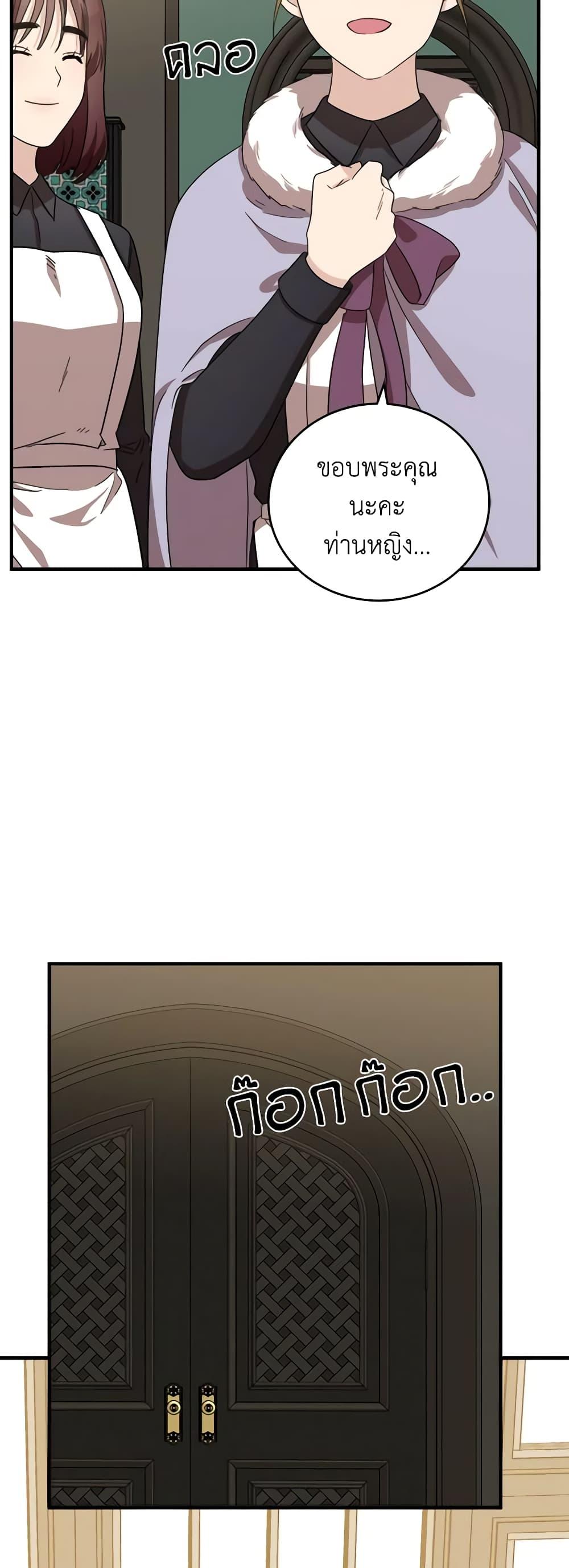 Manga-lc-com อ่านมังงะ อ่านการ์ตูน ออนไลน์ ฟรี The Villainess Lives Again ตอนที่ 1 2 3 4 5 6 7 8 9 10 11 12 13 14 ฟรี ไม่มีโฆษณา Manga-lc - อ่าน มังงะ อ่าน การ์ตูน ออนไลน์ อ่านมังงะ ฟรี