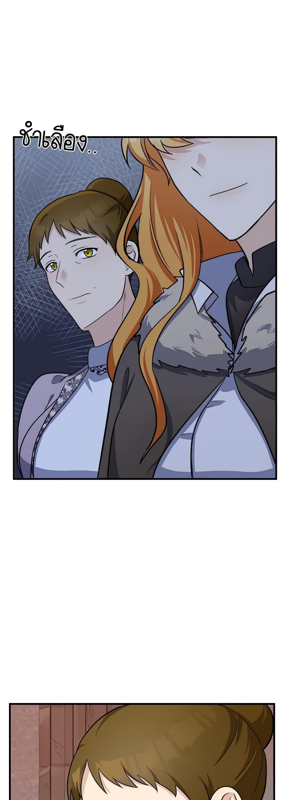 Manga-lc-com อ่านมังงะ อ่านการ์ตูน ออนไลน์ ฟรี The Villainess Lives Again ตอนที่ 1 2 3 4 5 6 7 8 9 10 11 12 13 14 ฟรี ไม่มีโฆษณา Manga-lc - อ่าน มังงะ อ่าน การ์ตูน ออนไลน์ อ่านมังงะ ฟรี