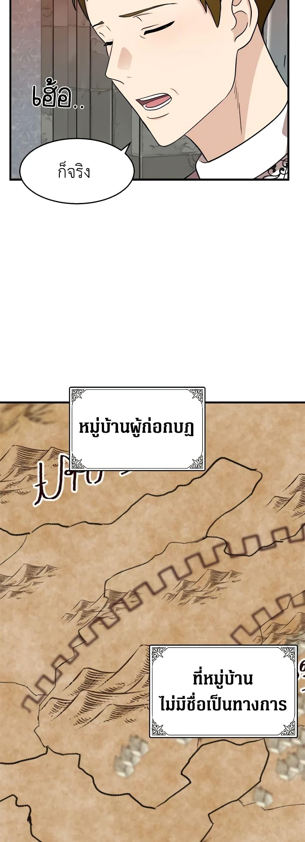 Manga-lc-com อ่านมังงะ อ่านการ์ตูน ออนไลน์ ฟรี The Villainess Lives Again ตอนที่ 1 2 3 4 5 6 7 8 9 10 11 12 13 14 ฟรี ไม่มีโฆษณา Manga-lc - อ่าน มังงะ อ่าน การ์ตูน ออนไลน์ อ่านมังงะ ฟรี