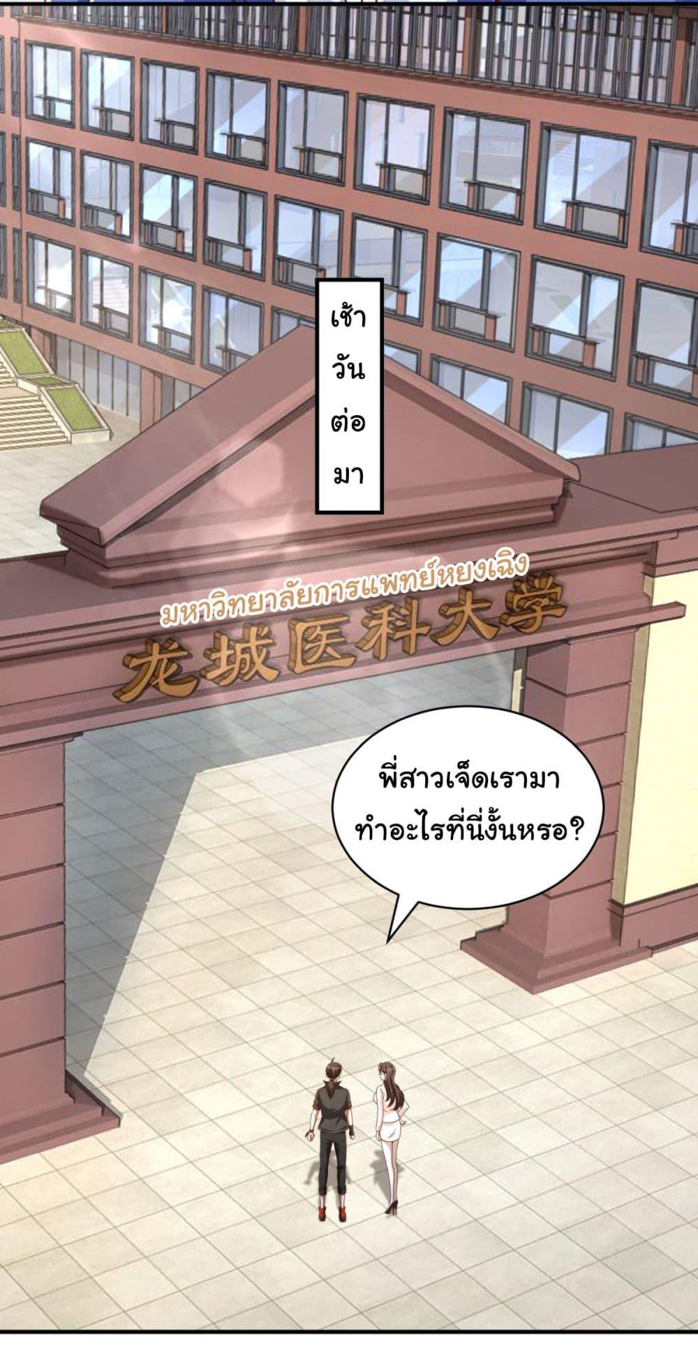 Manga-lc-com อ่านมังงะ อ่านการ์ตูน ออนไลน์ ฟรี My Seven Sisters Are Peerless ตอนที่ 1 2 3 4 5 6 7 8 9 10 11 12 13 14 ฟรี ไม่มีโฆษณา Manga-lc - อ่าน มังงะ อ่าน การ์ตูน ออนไลน์ อ่านมังงะ ฟรี