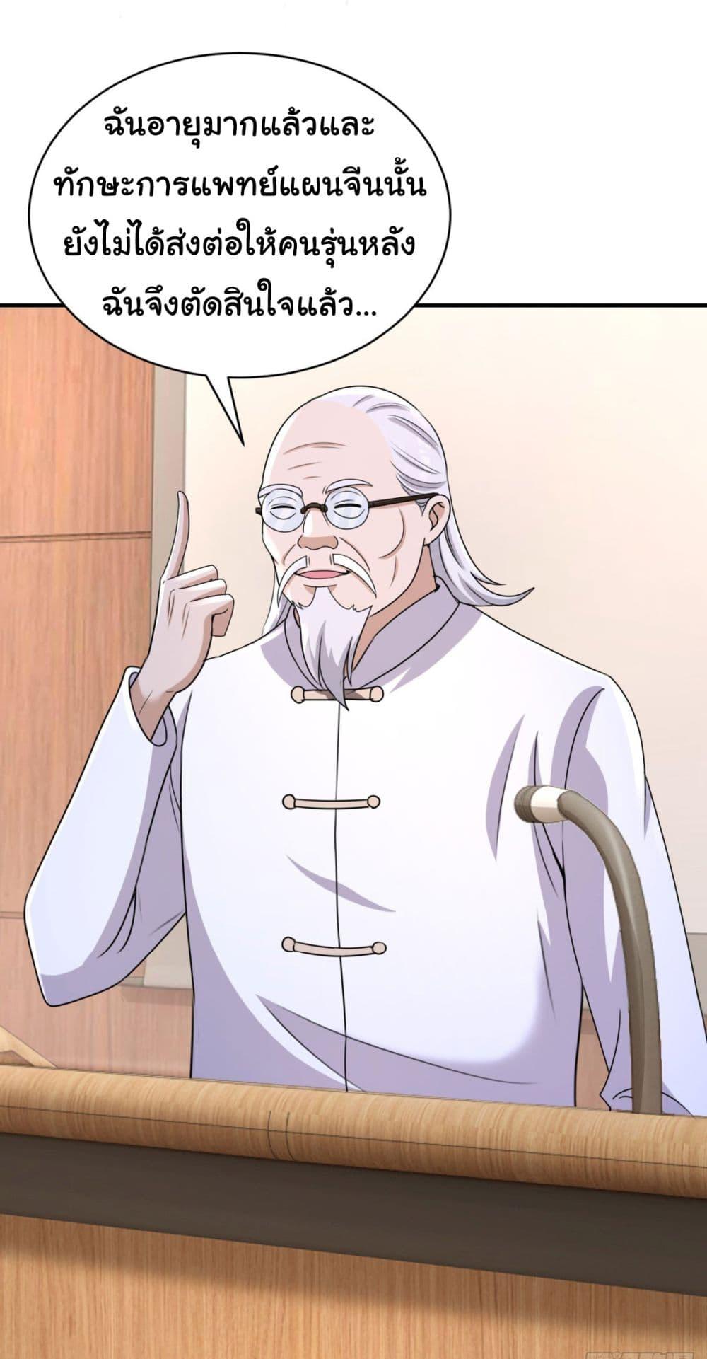 Manga-lc-com อ่านมังงะ อ่านการ์ตูน ออนไลน์ ฟรี My Seven Sisters Are Peerless ตอนที่ 1 2 3 4 5 6 7 8 9 10 11 12 13 14 ฟรี ไม่มีโฆษณา Manga-lc - อ่าน มังงะ อ่าน การ์ตูน ออนไลน์ อ่านมังงะ ฟรี