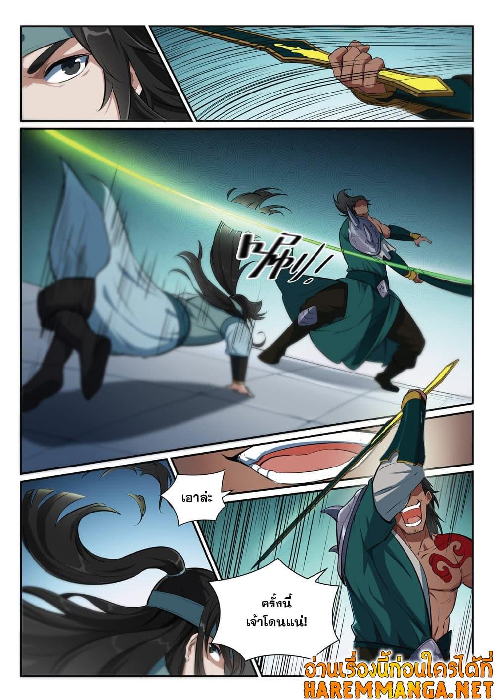 Manga-lc-com อ่านมังงะ อ่านการ์ตูน ออนไลน์ ฟรี Bailian Chengshen ตอนที่ 1 2 3 4 5 6 7 8 9 10 11 12 13 14 ฟรี ไม่มีโฆษณา Manga-lc - อ่าน มังงะ อ่าน การ์ตูน ออนไลน์ อ่านมังงะ ฟรี