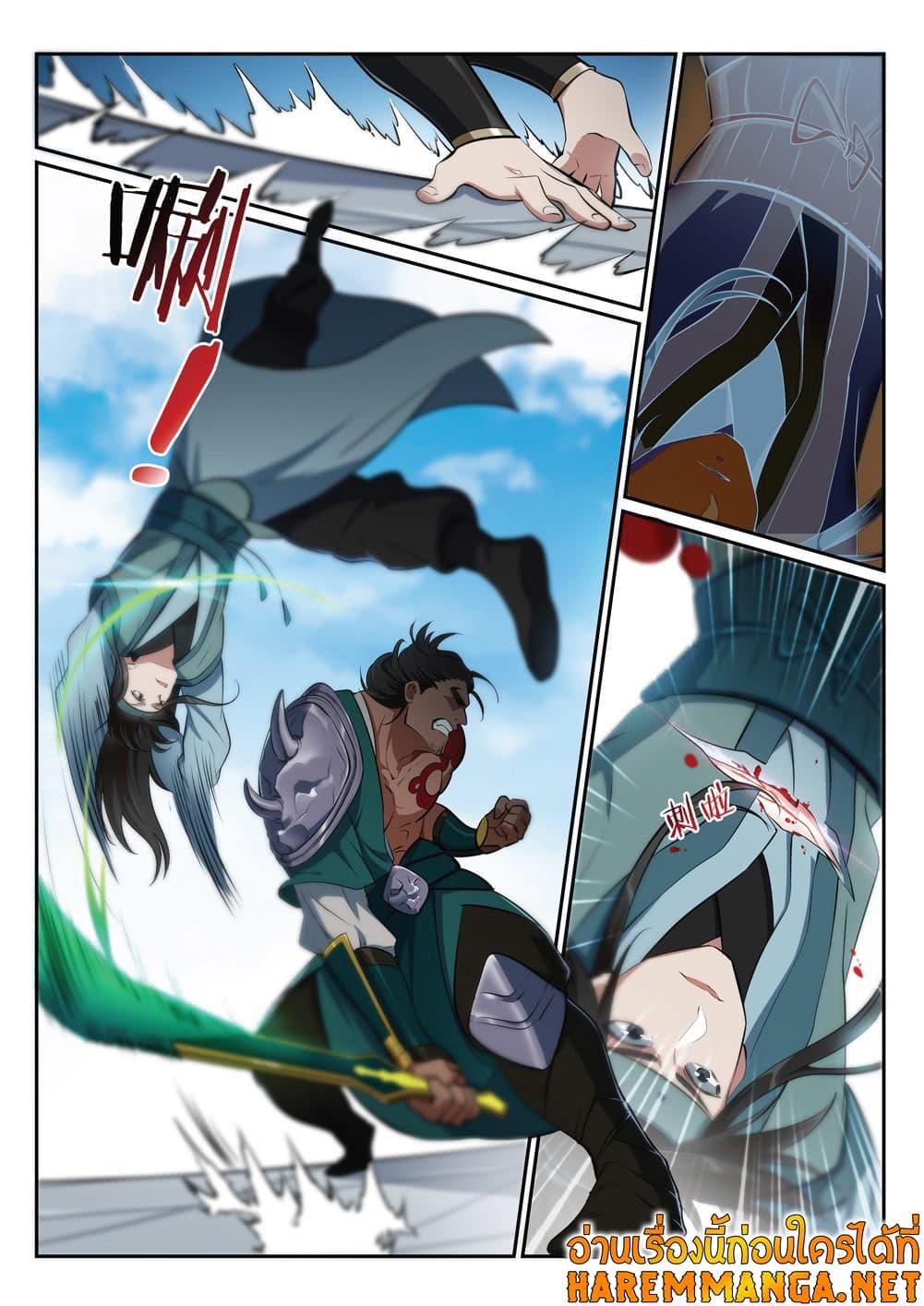 Manga-lc-com อ่านมังงะ อ่านการ์ตูน ออนไลน์ ฟรี Bailian Chengshen ตอนที่ 1 2 3 4 5 6 7 8 9 10 11 12 13 14 ฟรี ไม่มีโฆษณา Manga-lc - อ่าน มังงะ อ่าน การ์ตูน ออนไลน์ อ่านมังงะ ฟรี