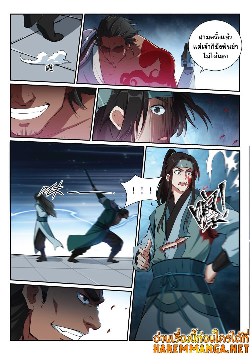 Manga-lc-com อ่านมังงะ อ่านการ์ตูน ออนไลน์ ฟรี Bailian Chengshen ตอนที่ 1 2 3 4 5 6 7 8 9 10 11 12 13 14 ฟรี ไม่มีโฆษณา Manga-lc - อ่าน มังงะ อ่าน การ์ตูน ออนไลน์ อ่านมังงะ ฟรี