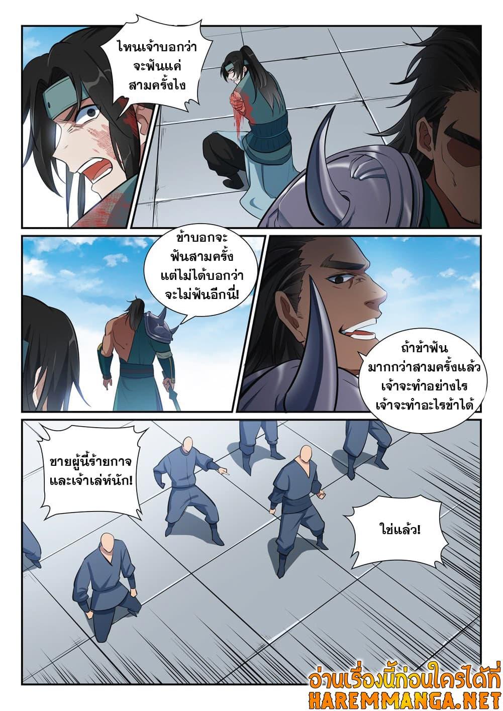 Manga-lc-com อ่านมังงะ อ่านการ์ตูน ออนไลน์ ฟรี Bailian Chengshen ตอนที่ 1 2 3 4 5 6 7 8 9 10 11 12 13 14 ฟรี ไม่มีโฆษณา Manga-lc - อ่าน มังงะ อ่าน การ์ตูน ออนไลน์ อ่านมังงะ ฟรี