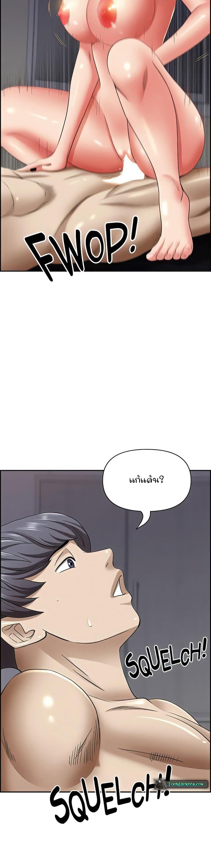 Doujin-Lc- อ่าน โดจิน มังฮวา เกาหลี ญี่ปุ่น จีน แปลไทย Living With A Milf ตอนที่ 1 2 3 4 5 6 7 8 9 10 11 12 13 14 ฟรี ไม่มีโฆษณา อ่าน โดจิน Manhwa เกาหลี ญี่ปุ่น จีน เรามีครบ คัดมาให้เน้นๆ โดจิน 18+ รับประกันความฟินโดย  Doujin Lc