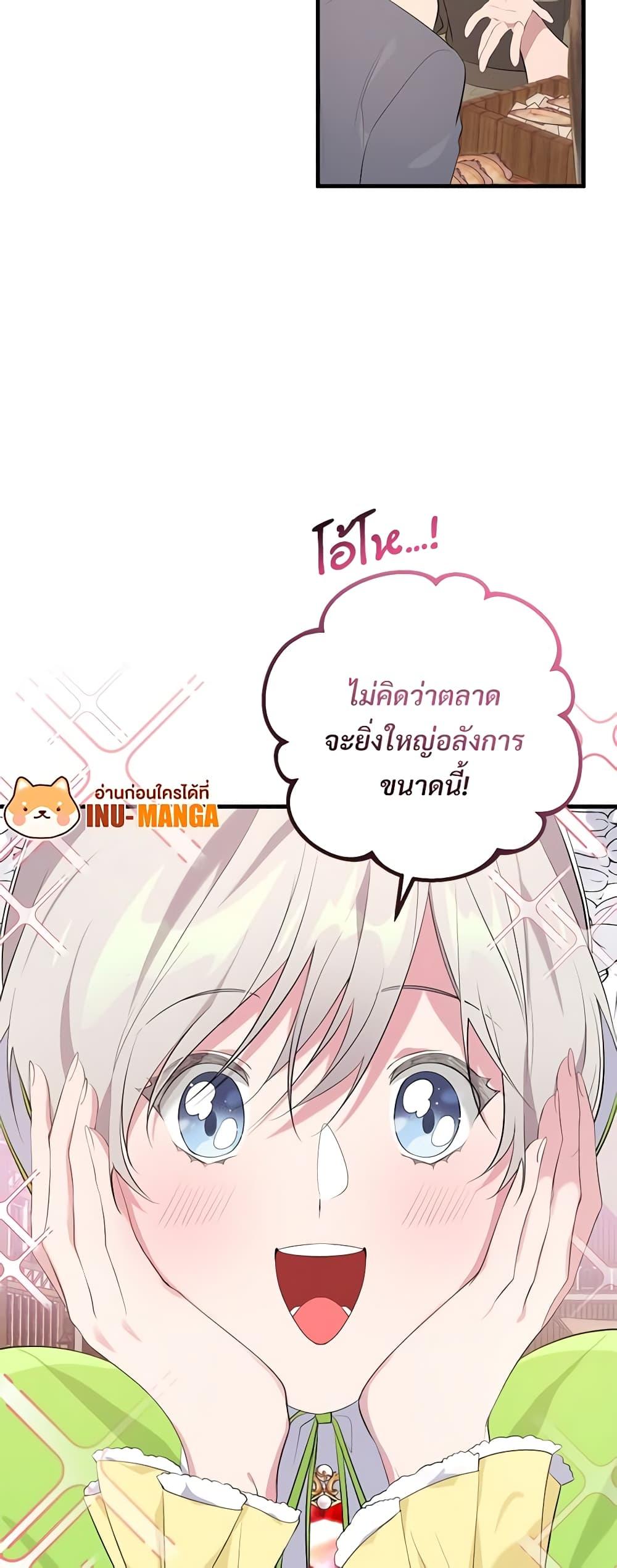 Manga-lc-com อ่านมังงะ อ่านการ์ตูน ออนไลน์ ฟรี Savor the Taste ตอนที่ 1 2 3 4 5 6 7 8 9 10 11 12 13 14 ฟรี ไม่มีโฆษณา Manga-lc - อ่าน มังงะ อ่าน การ์ตูน ออนไลน์ อ่านมังงะ ฟรี