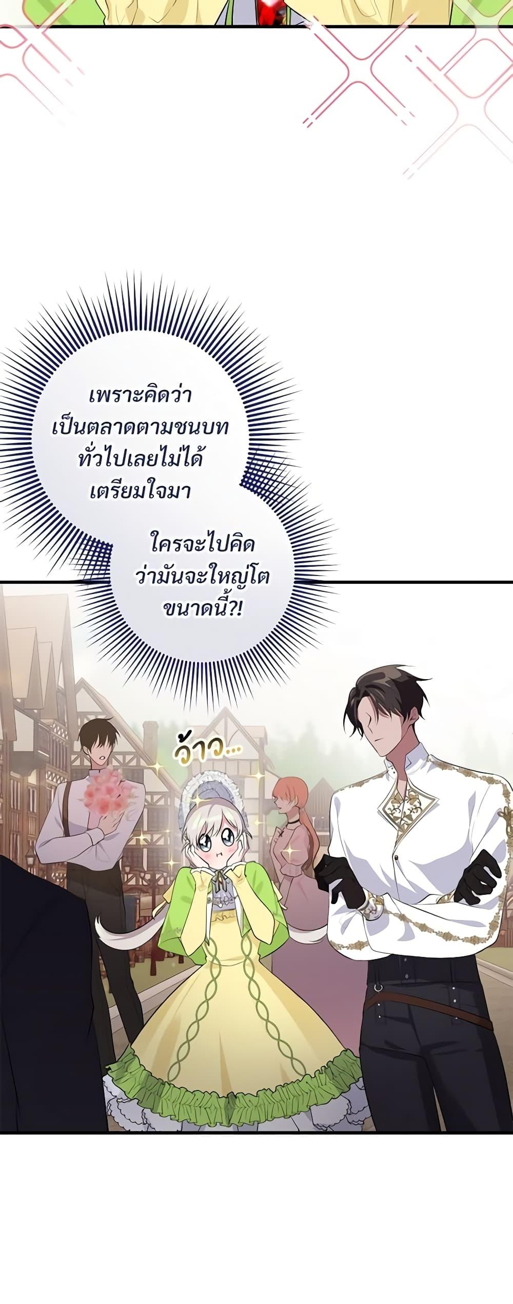 Manga-lc-com อ่านมังงะ อ่านการ์ตูน ออนไลน์ ฟรี Savor the Taste ตอนที่ 1 2 3 4 5 6 7 8 9 10 11 12 13 14 ฟรี ไม่มีโฆษณา Manga-lc - อ่าน มังงะ อ่าน การ์ตูน ออนไลน์ อ่านมังงะ ฟรี