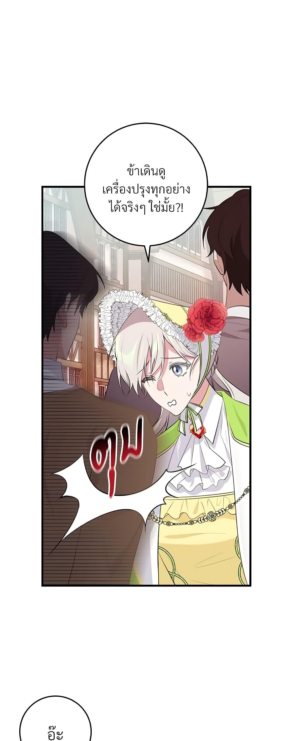 Manga-lc-com อ่านมังงะ อ่านการ์ตูน ออนไลน์ ฟรี Savor the Taste ตอนที่ 1 2 3 4 5 6 7 8 9 10 11 12 13 14 ฟรี ไม่มีโฆษณา Manga-lc - อ่าน มังงะ อ่าน การ์ตูน ออนไลน์ อ่านมังงะ ฟรี