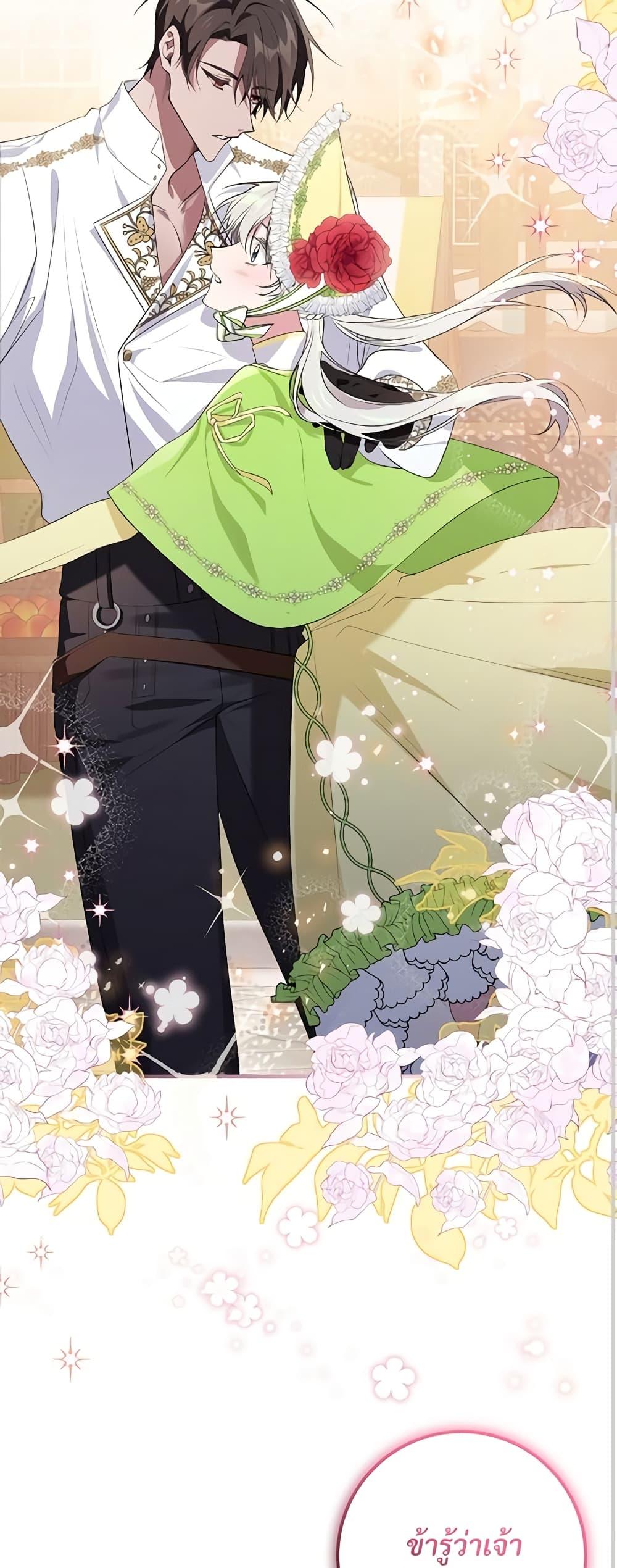 Manga-lc-com อ่านมังงะ อ่านการ์ตูน ออนไลน์ ฟรี Savor the Taste ตอนที่ 1 2 3 4 5 6 7 8 9 10 11 12 13 14 ฟรี ไม่มีโฆษณา Manga-lc - อ่าน มังงะ อ่าน การ์ตูน ออนไลน์ อ่านมังงะ ฟรี