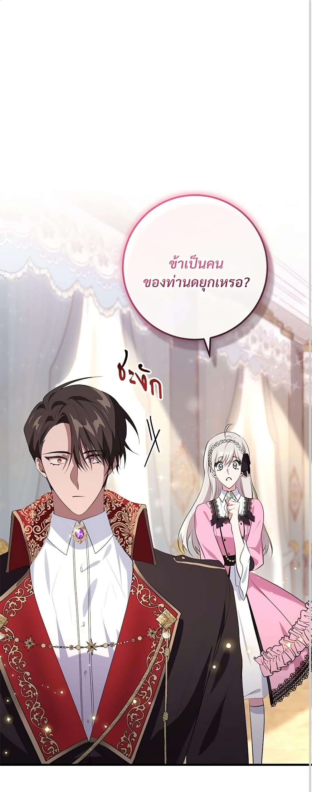 Manga-lc-com อ่านมังงะ อ่านการ์ตูน ออนไลน์ ฟรี Savor the Taste ตอนที่ 1 2 3 4 5 6 7 8 9 10 11 12 13 14 ฟรี ไม่มีโฆษณา Manga-lc - อ่าน มังงะ อ่าน การ์ตูน ออนไลน์ อ่านมังงะ ฟรี